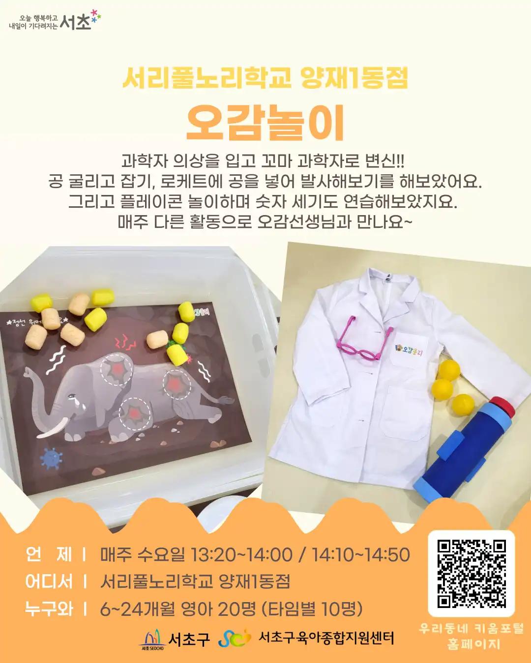크루톡 이미지