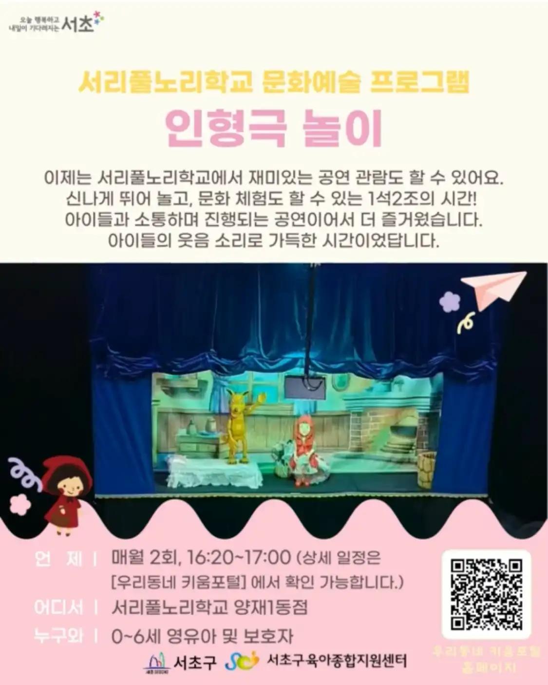 크루톡 이미지