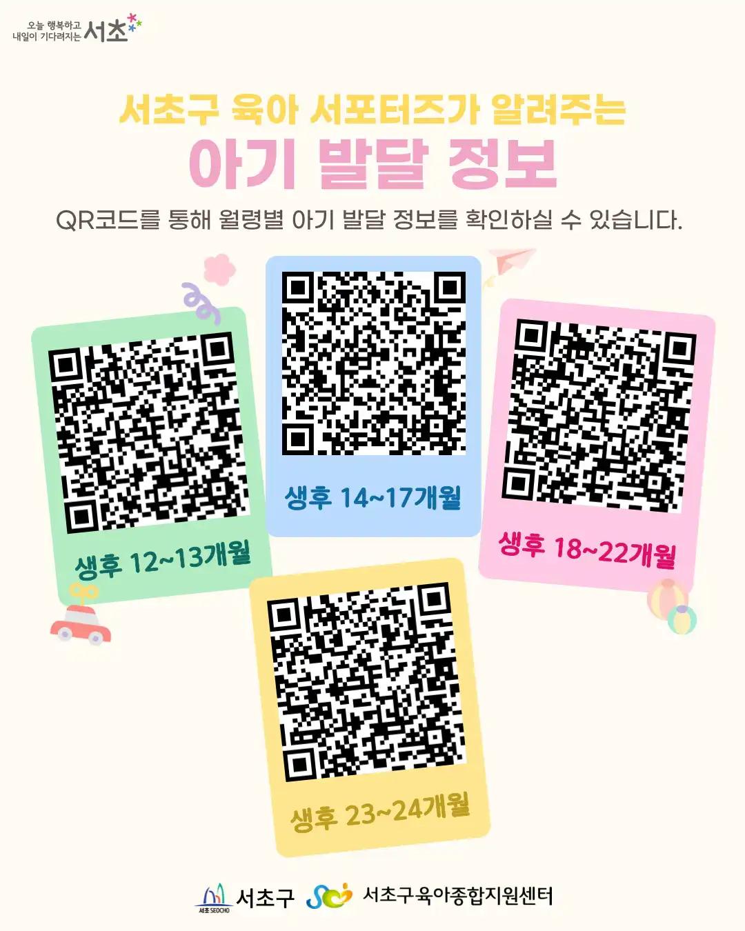 크루톡 이미지