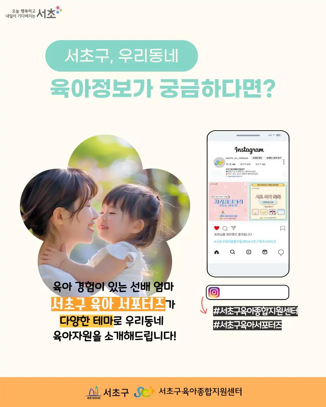 크루톡 이미지