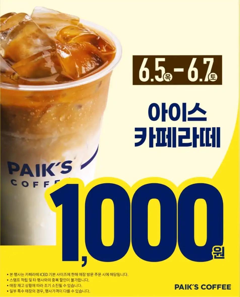 크루톡 이미지