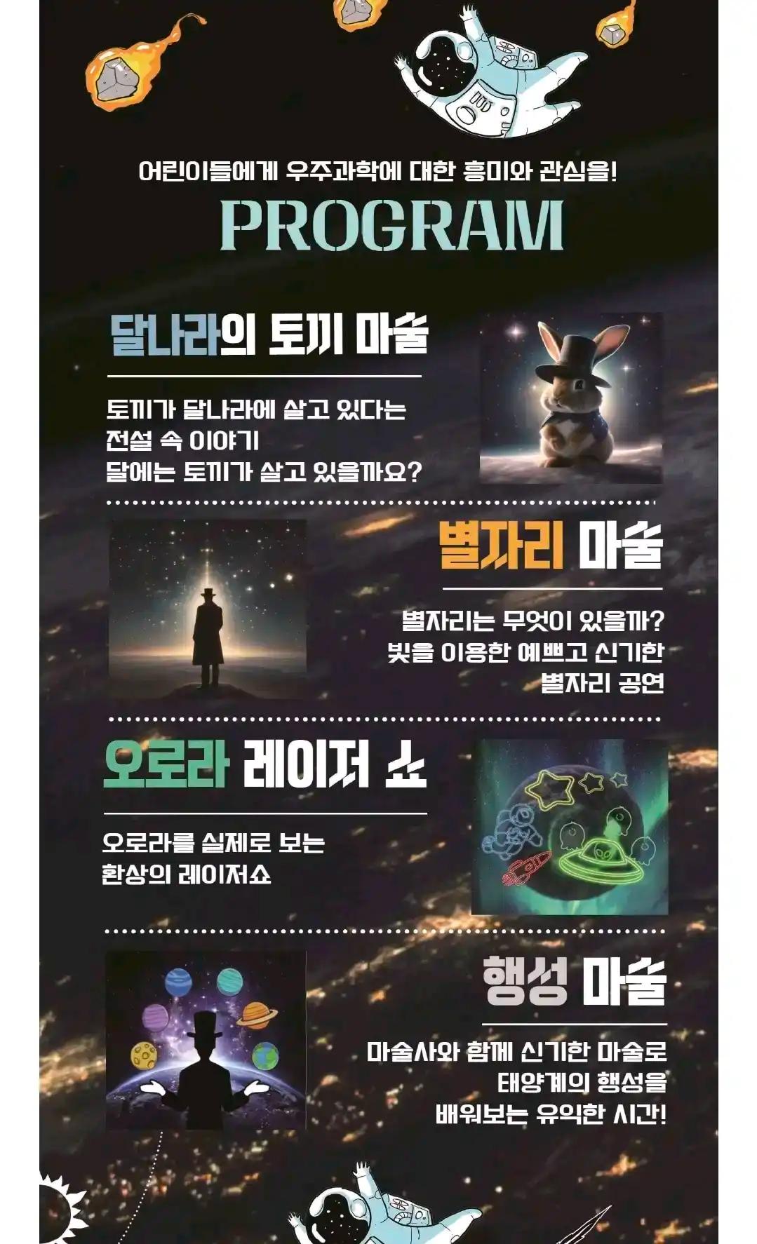 크루톡 이미지