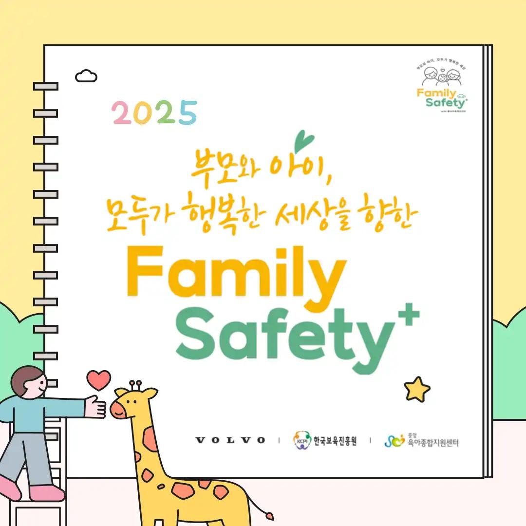 크루톡 이미지