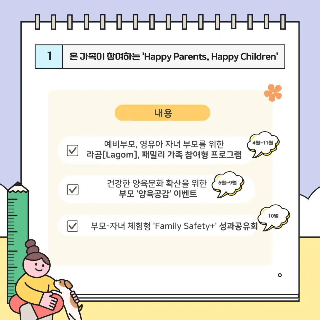 크루톡 이미지