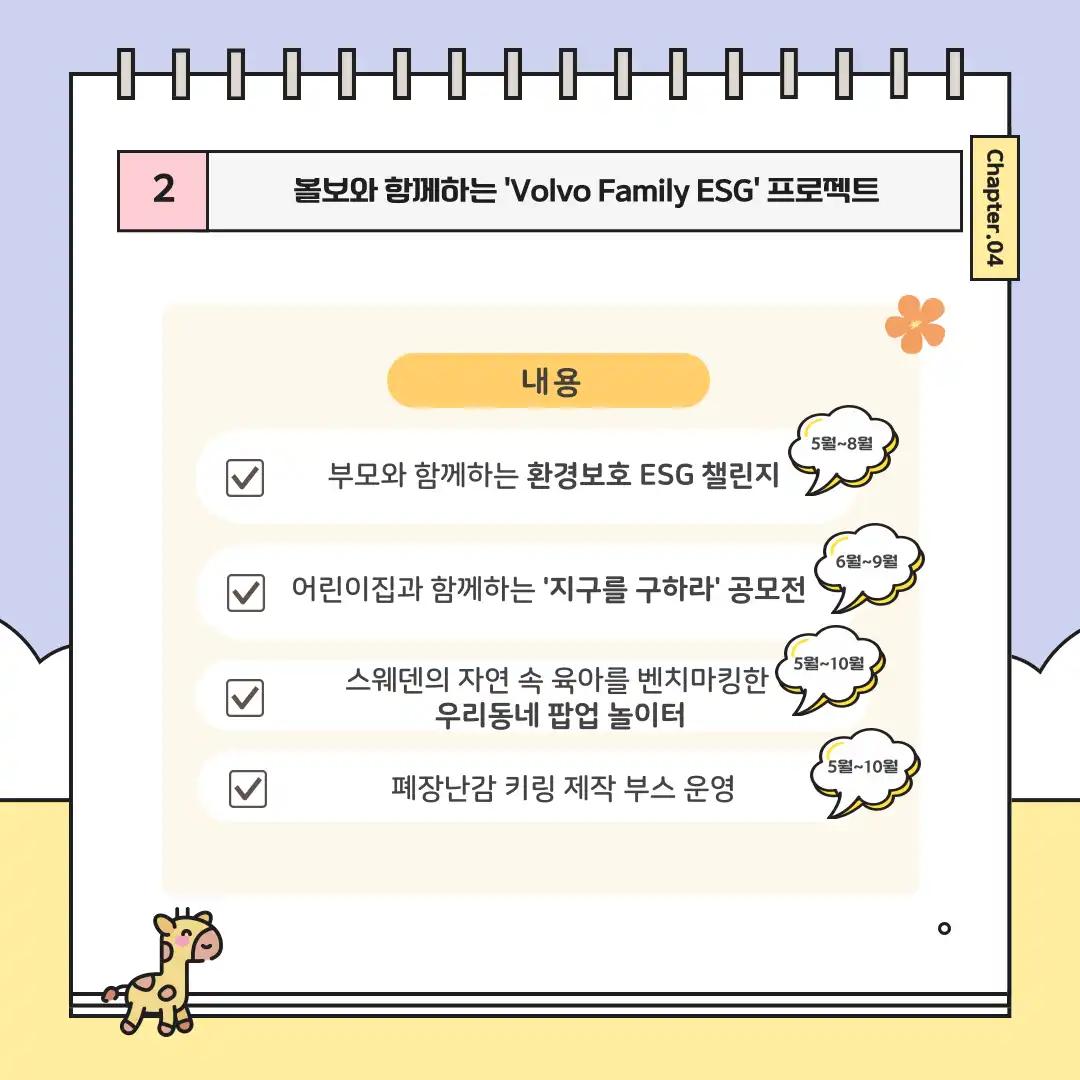 크루톡 이미지
