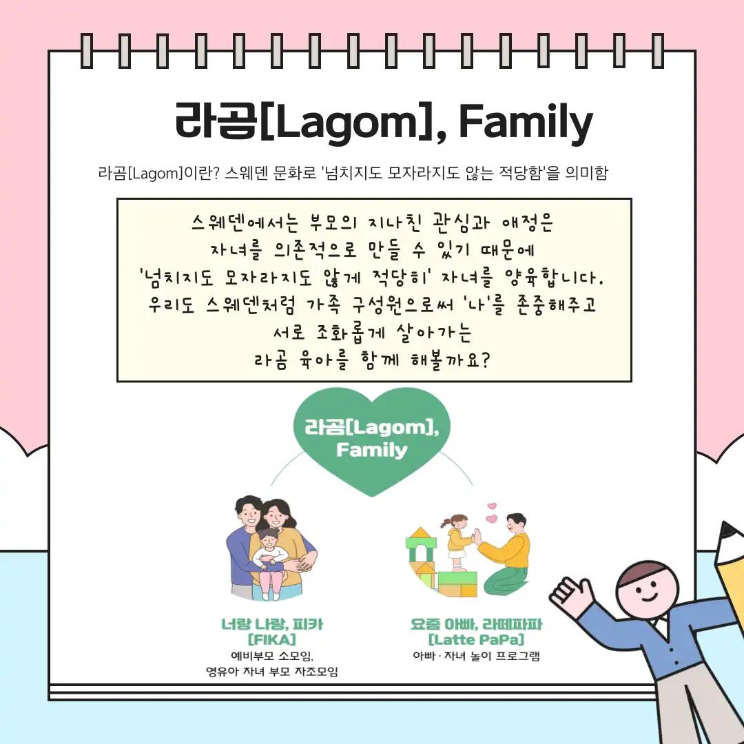 크루톡 이미지