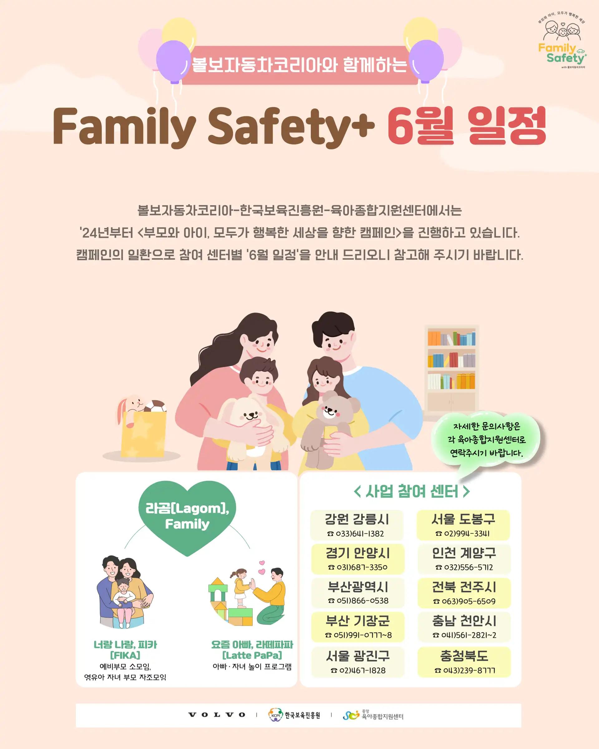 크루톡 이미지