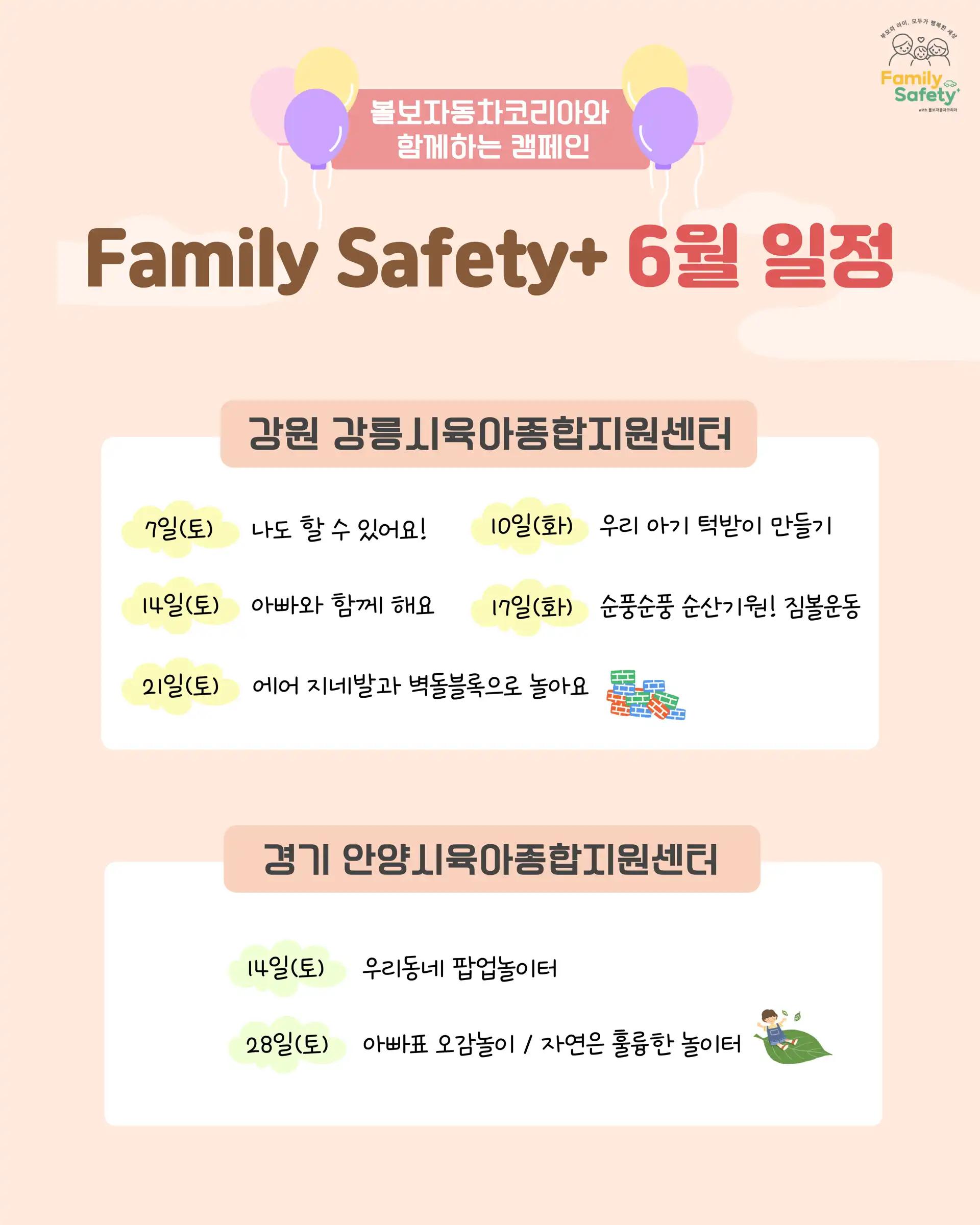 크루톡 이미지