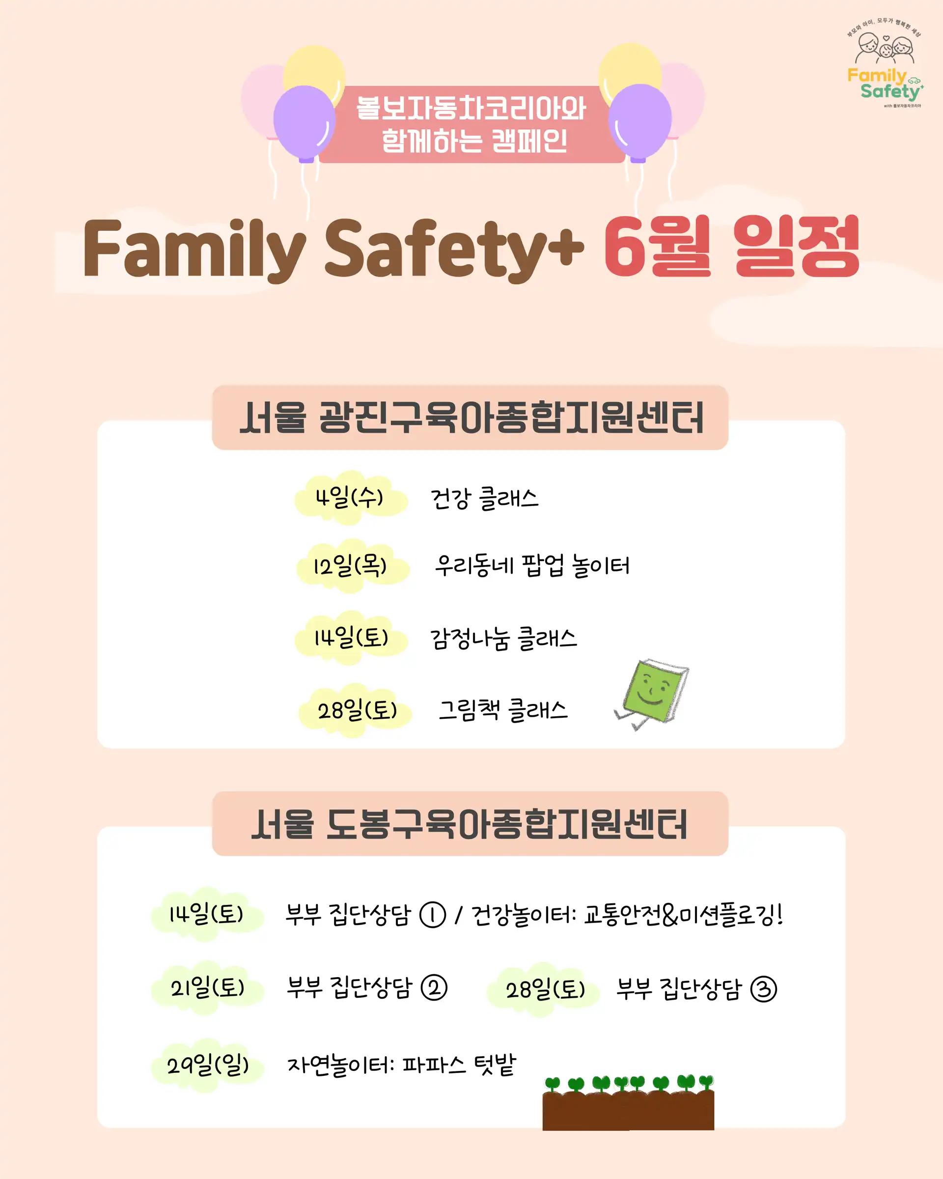 크루톡 이미지