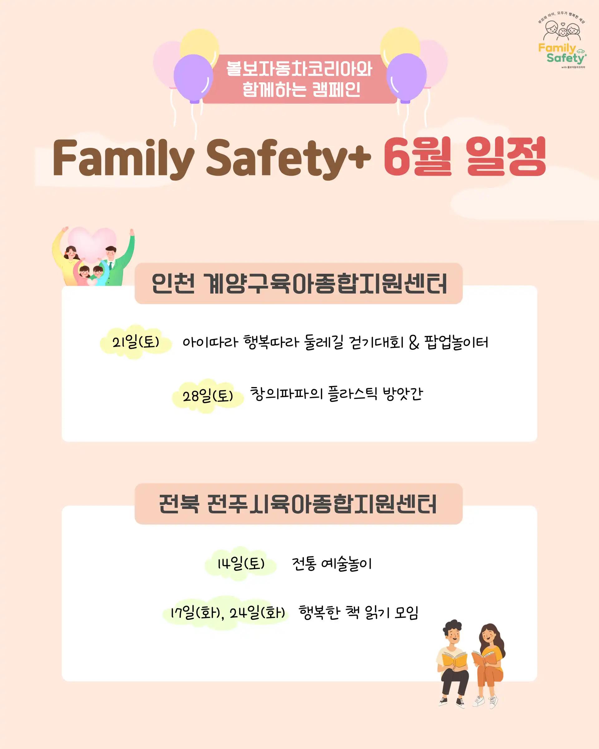 크루톡 이미지