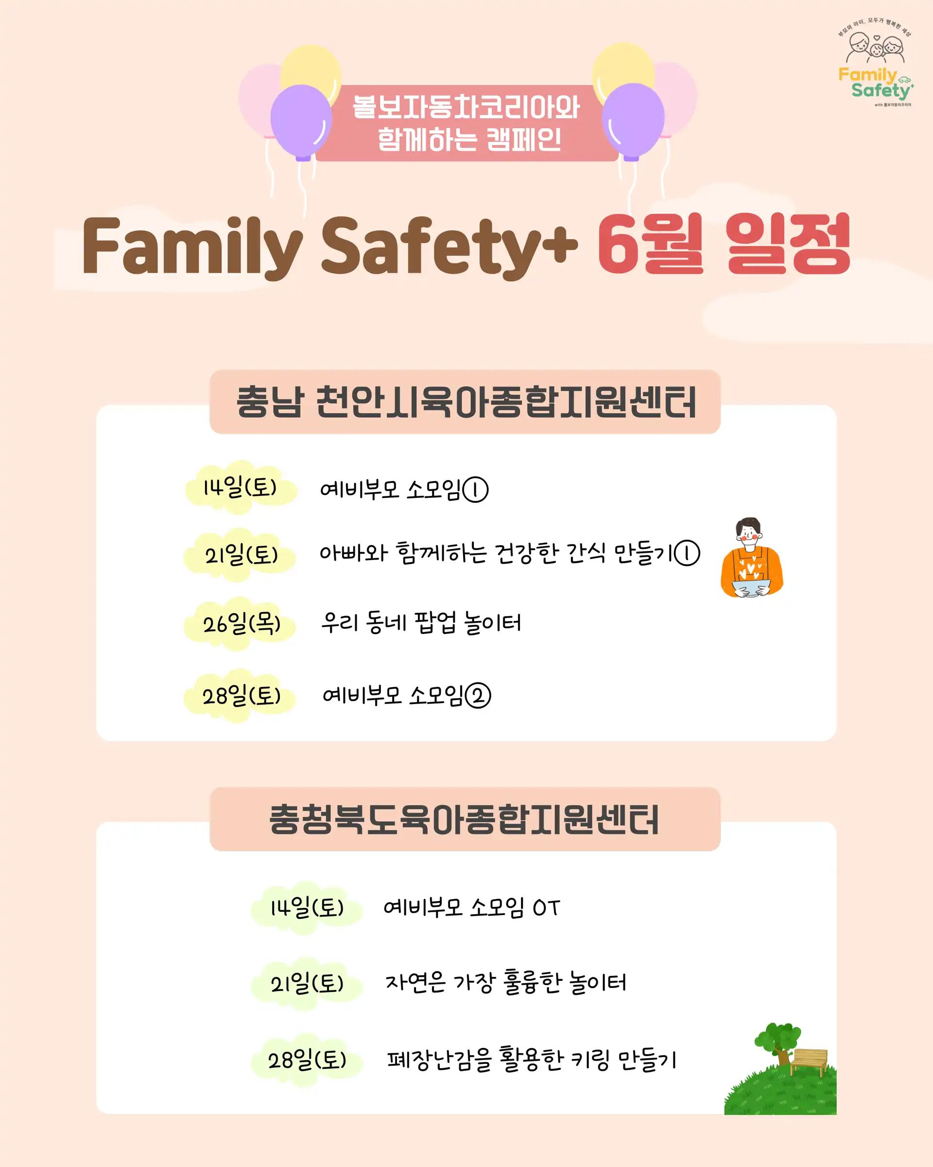 크루톡 이미지