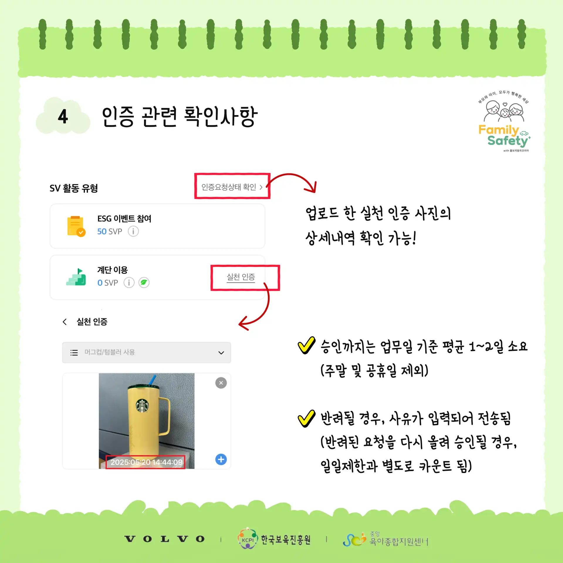 크루톡 이미지