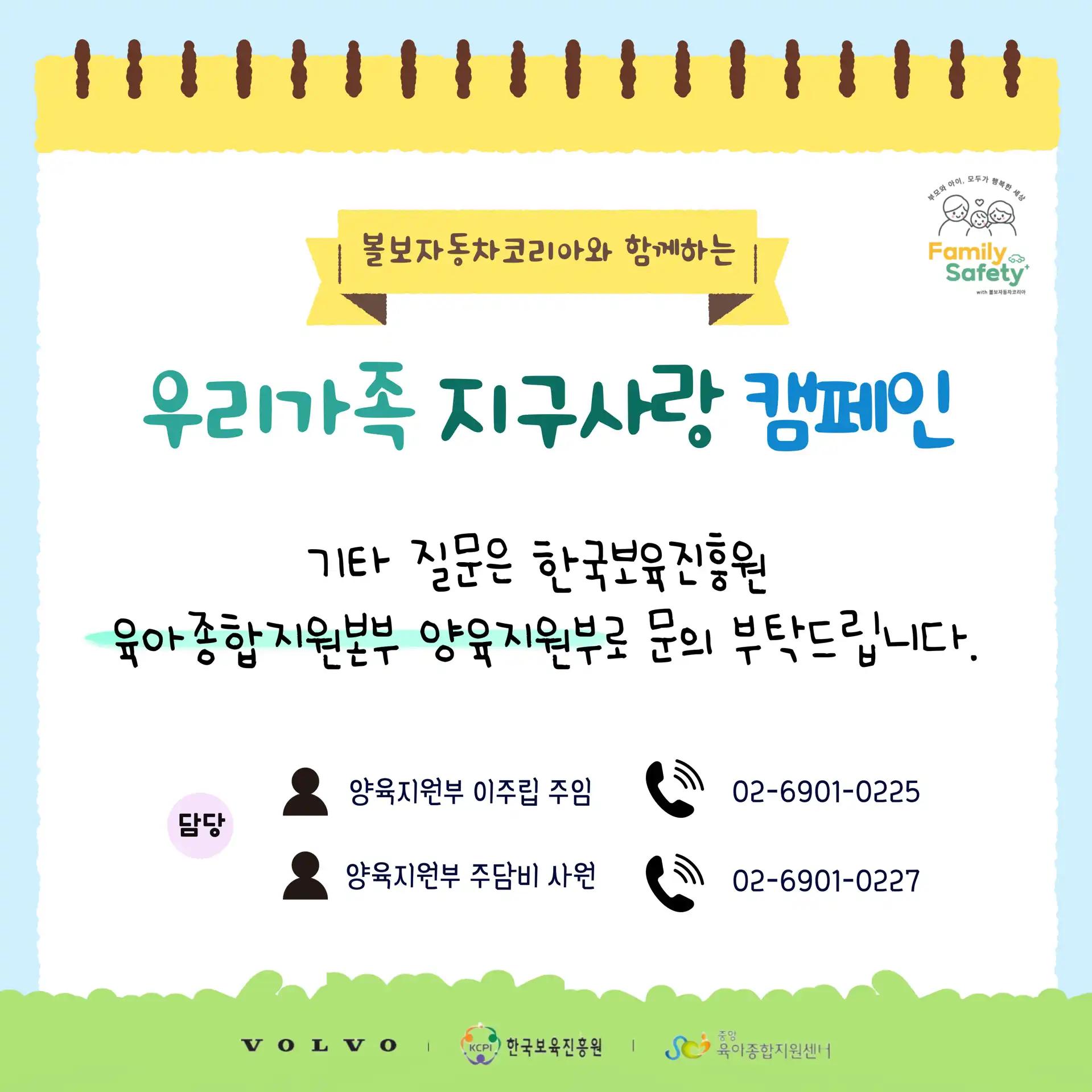 크루톡 이미지