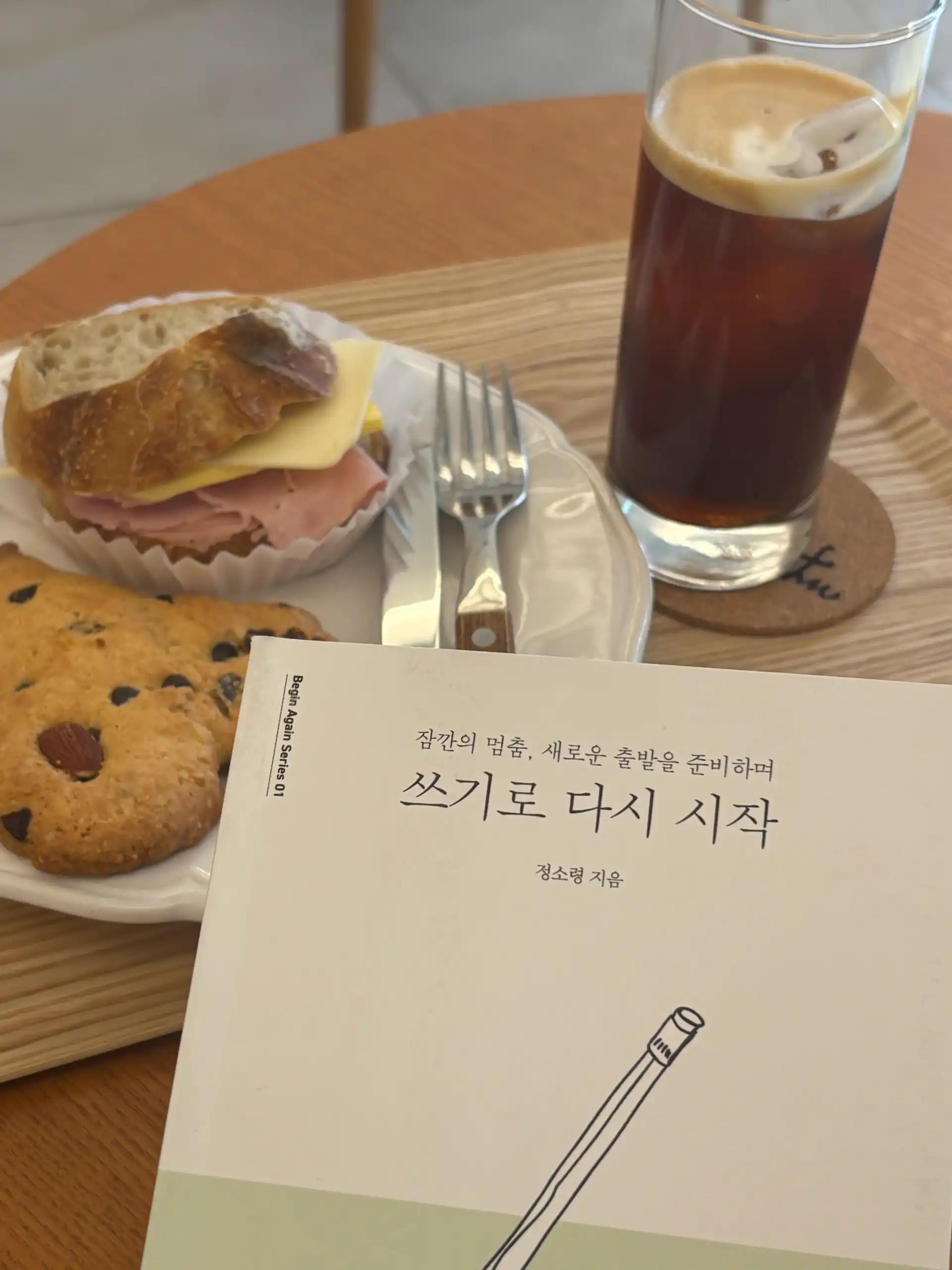 크루톡 이미지