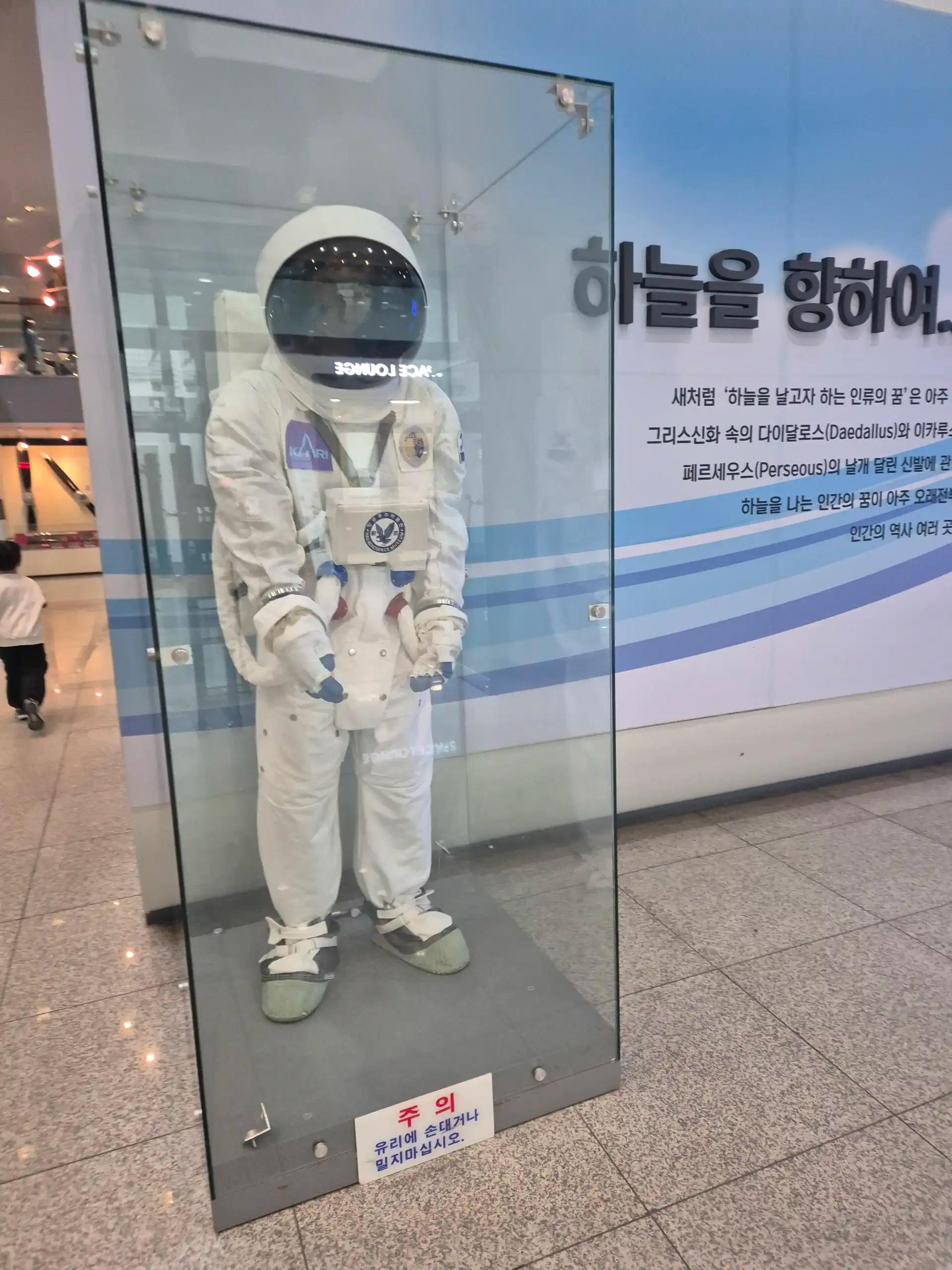 크루톡 이미지