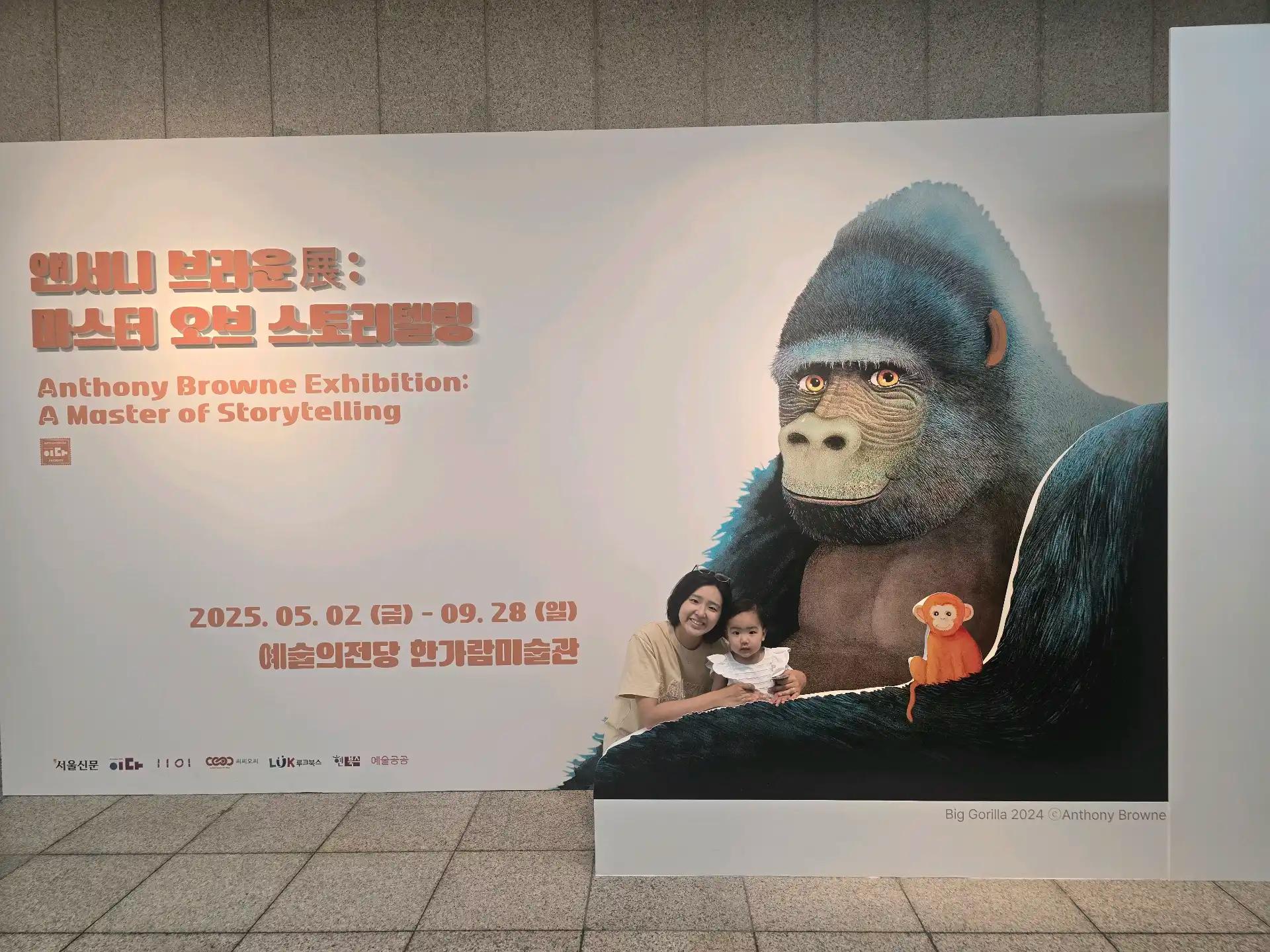 크루톡 이미지
