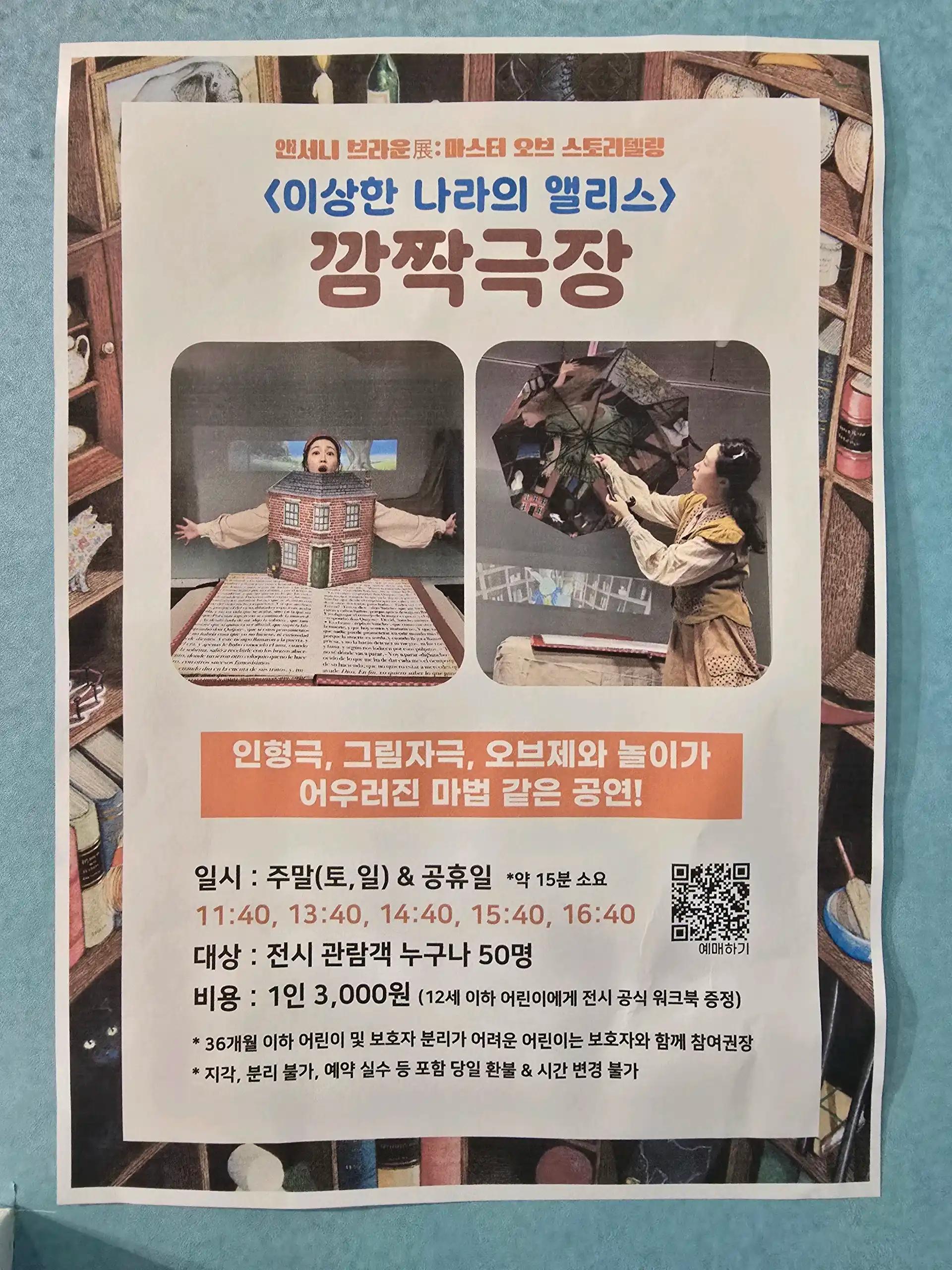 크루톡 이미지