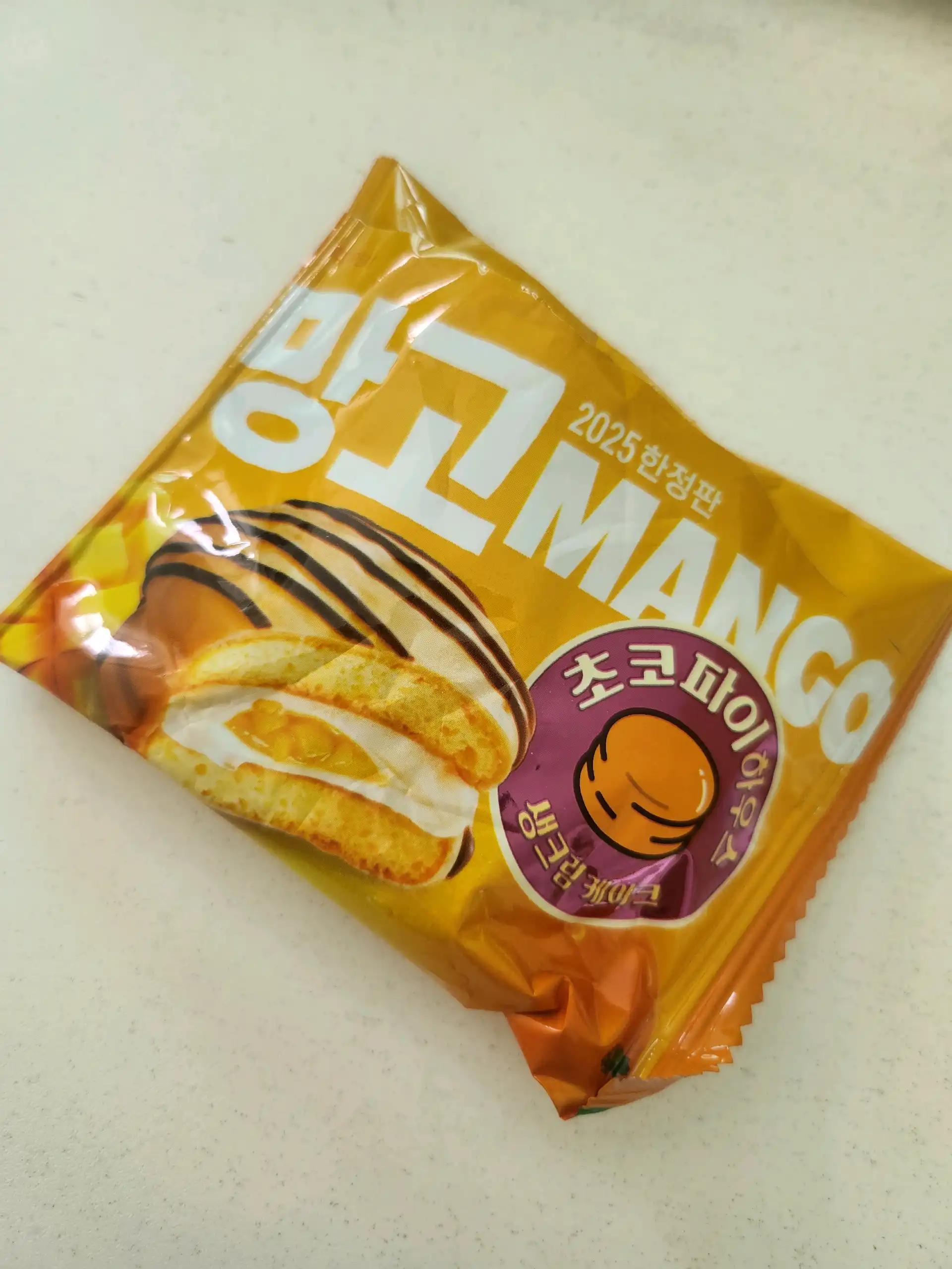크루톡 이미지