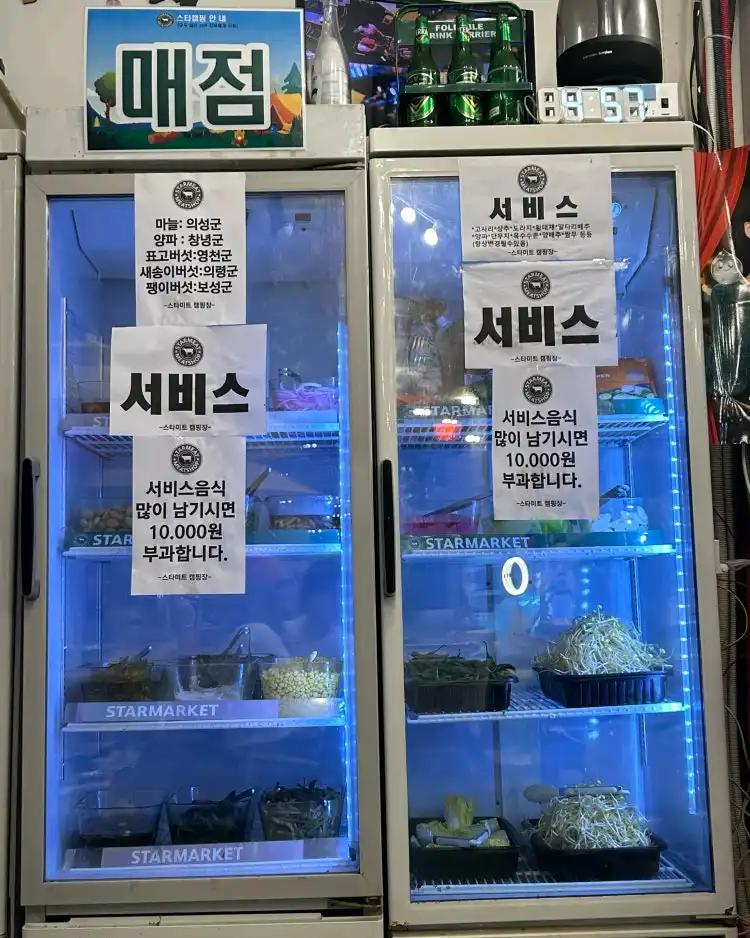 크루톡 이미지
