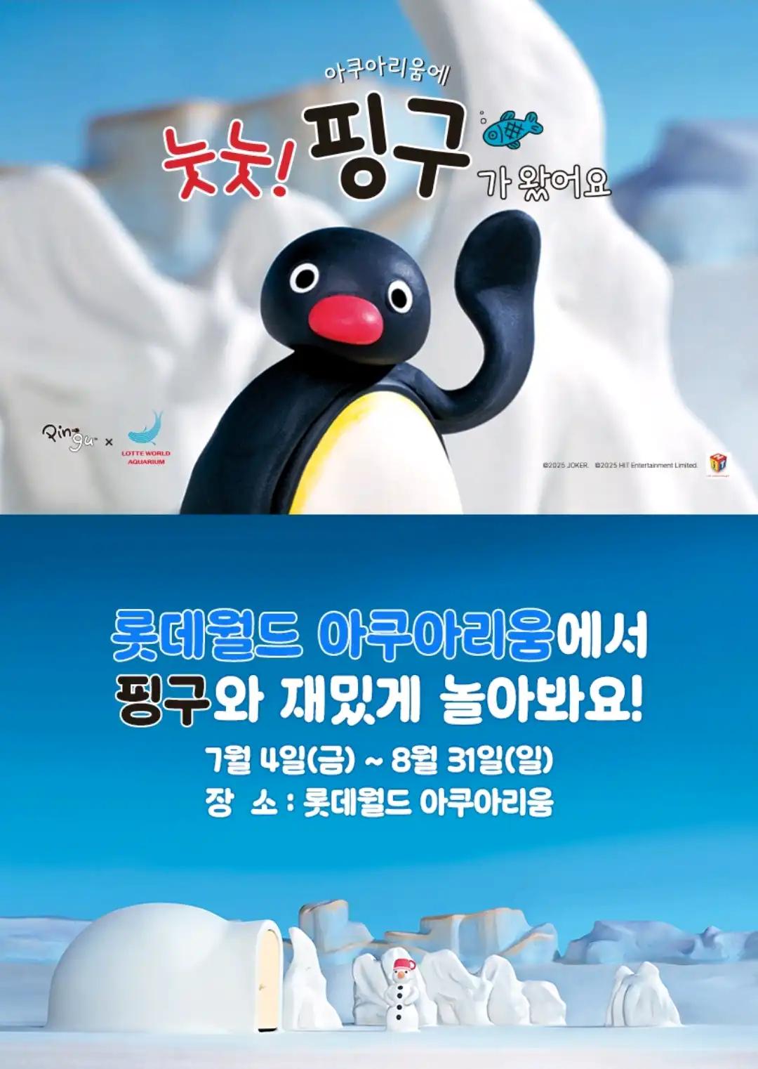 크루톡 이미지