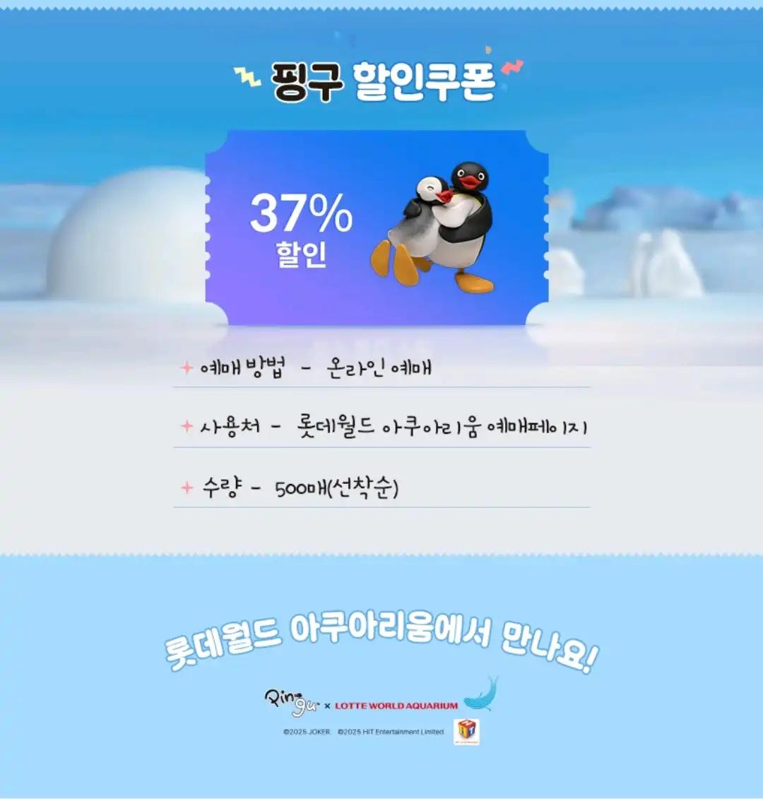 크루톡 이미지 3