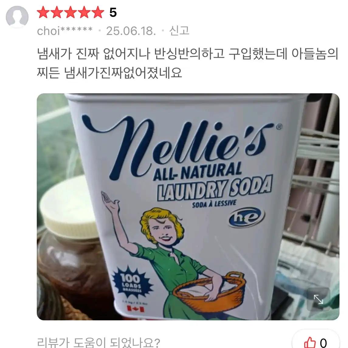 크루톡 이미지