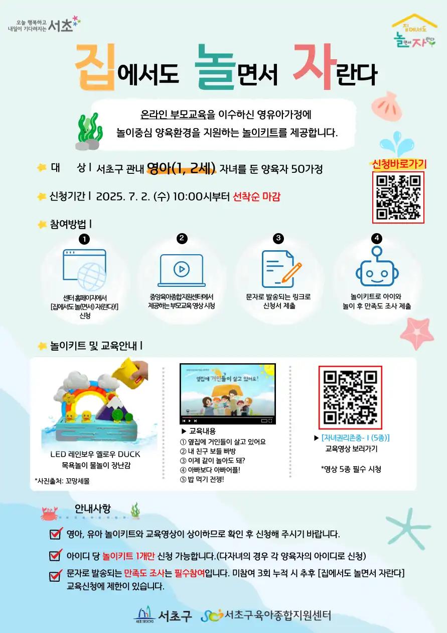 크루톡 이미지 2