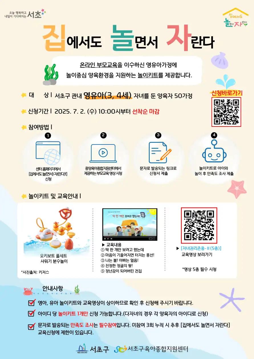 크루톡 이미지 3