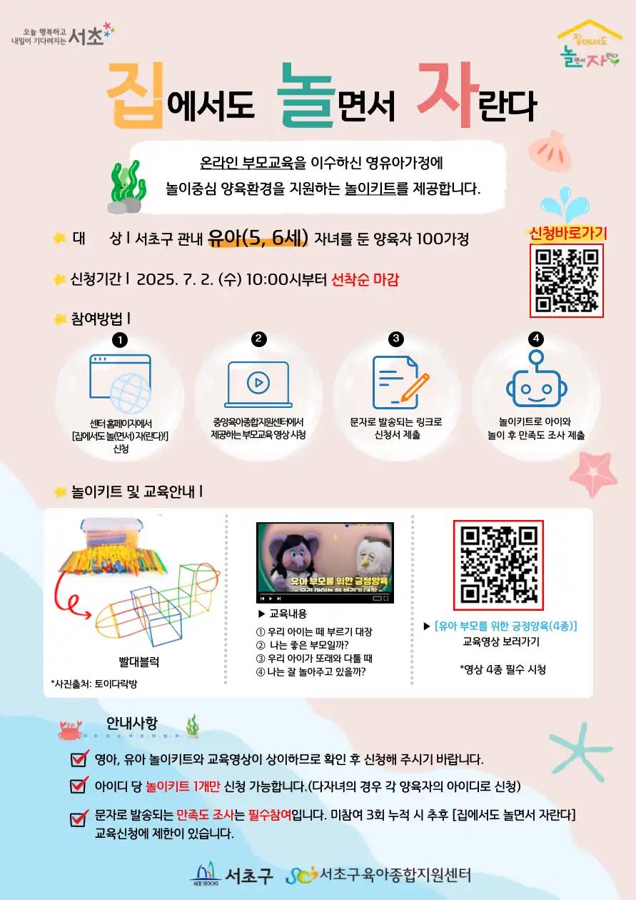 크루톡 이미지 4