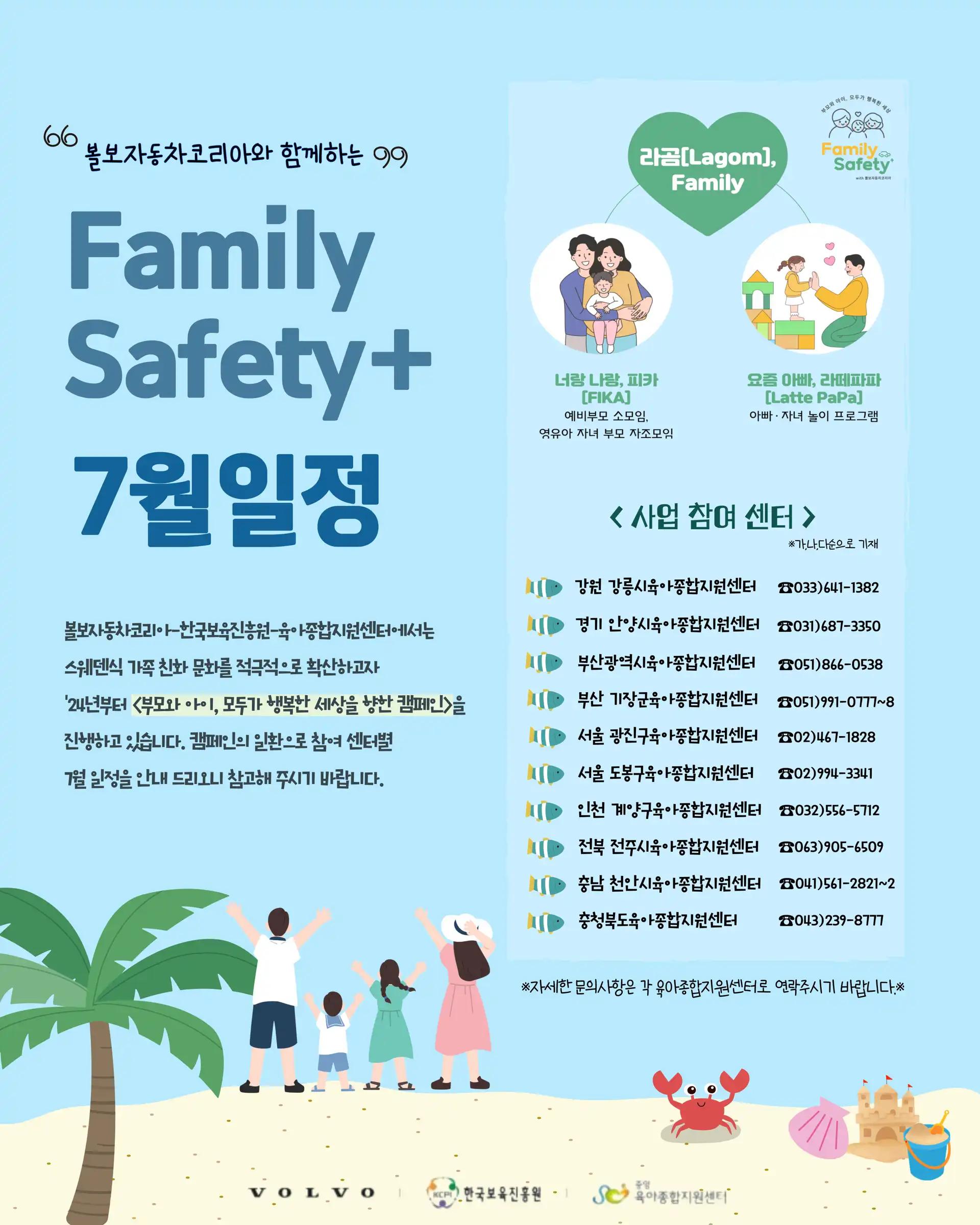 크루톡 이미지