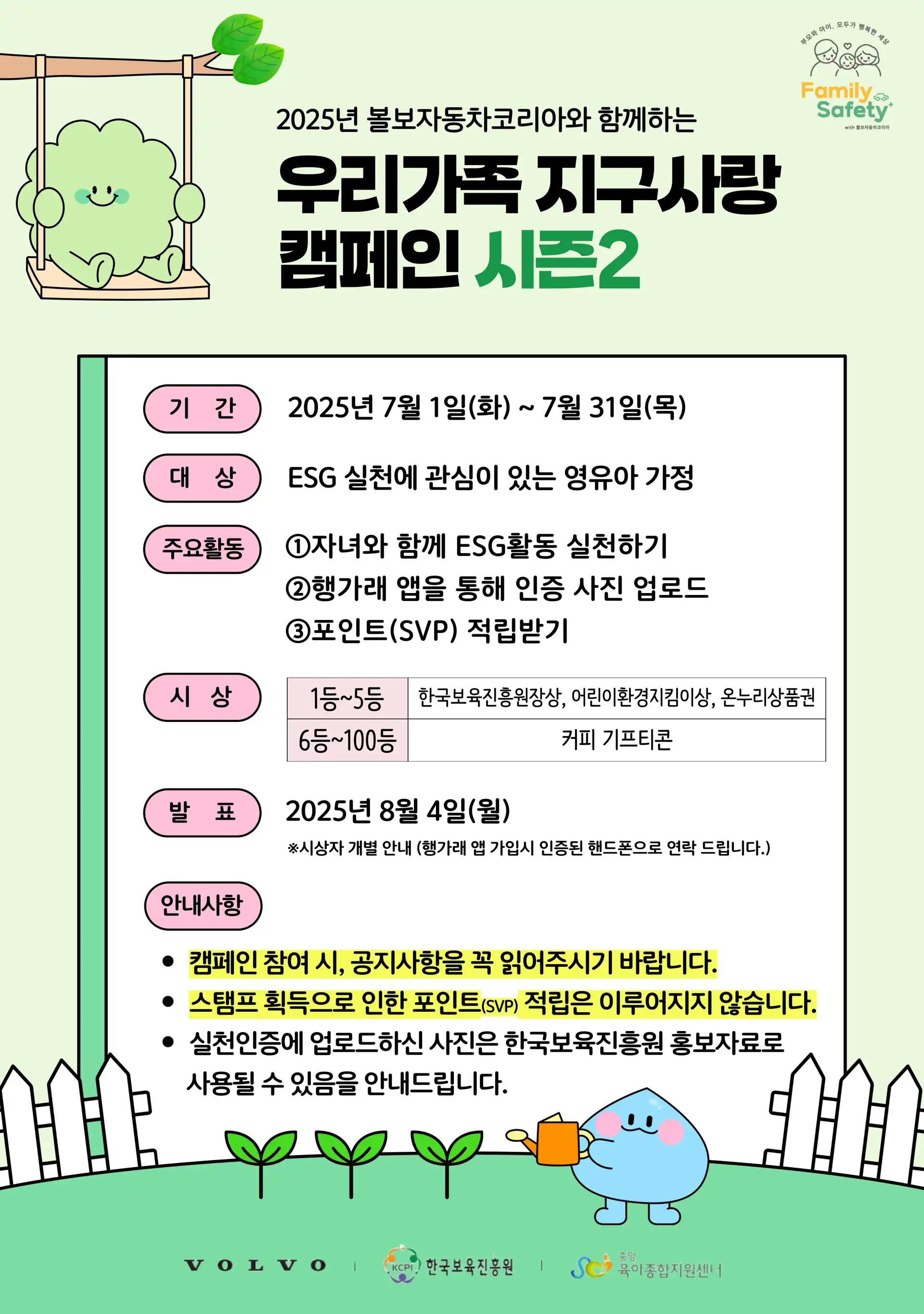 크루톡 이미지