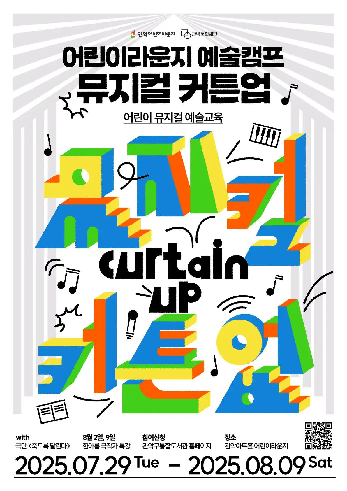 크루톡 이미지 1