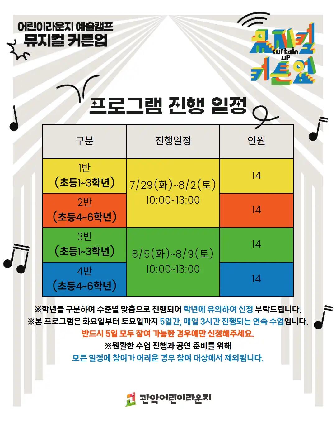 크루톡 이미지 2