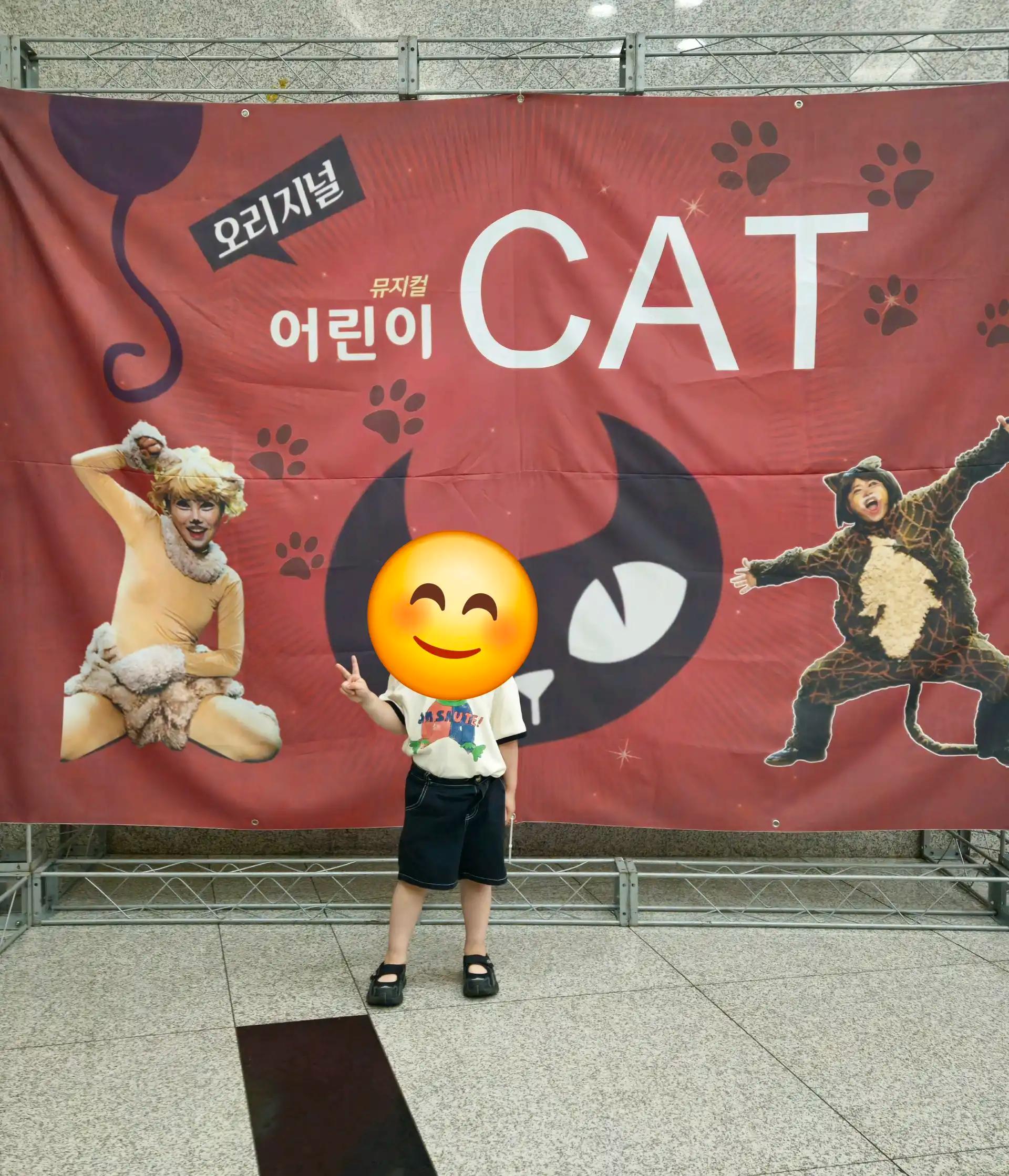 크루톡 이미지