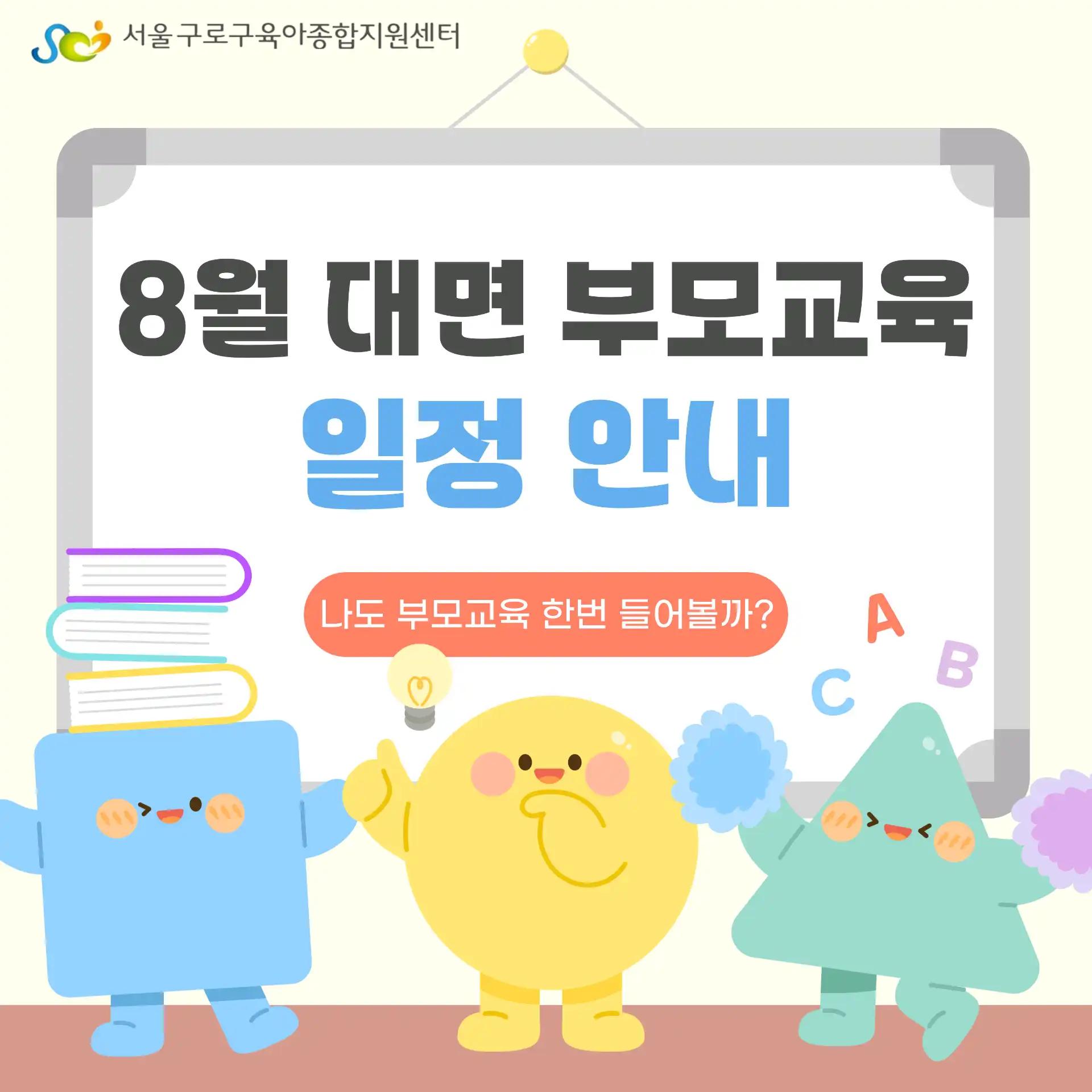 크루톡 이미지