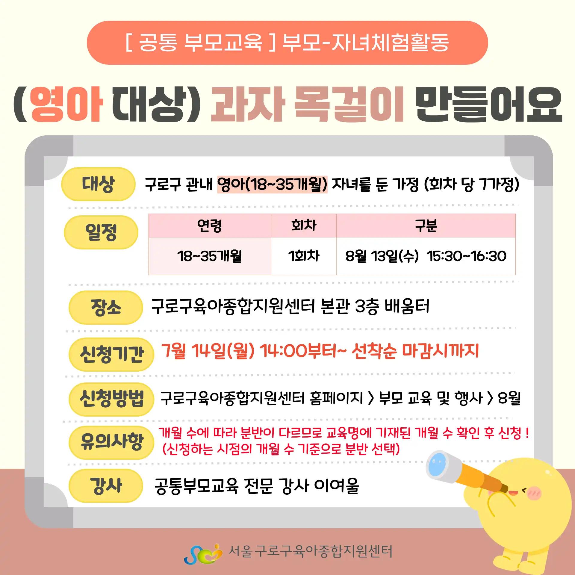 크루톡 이미지
