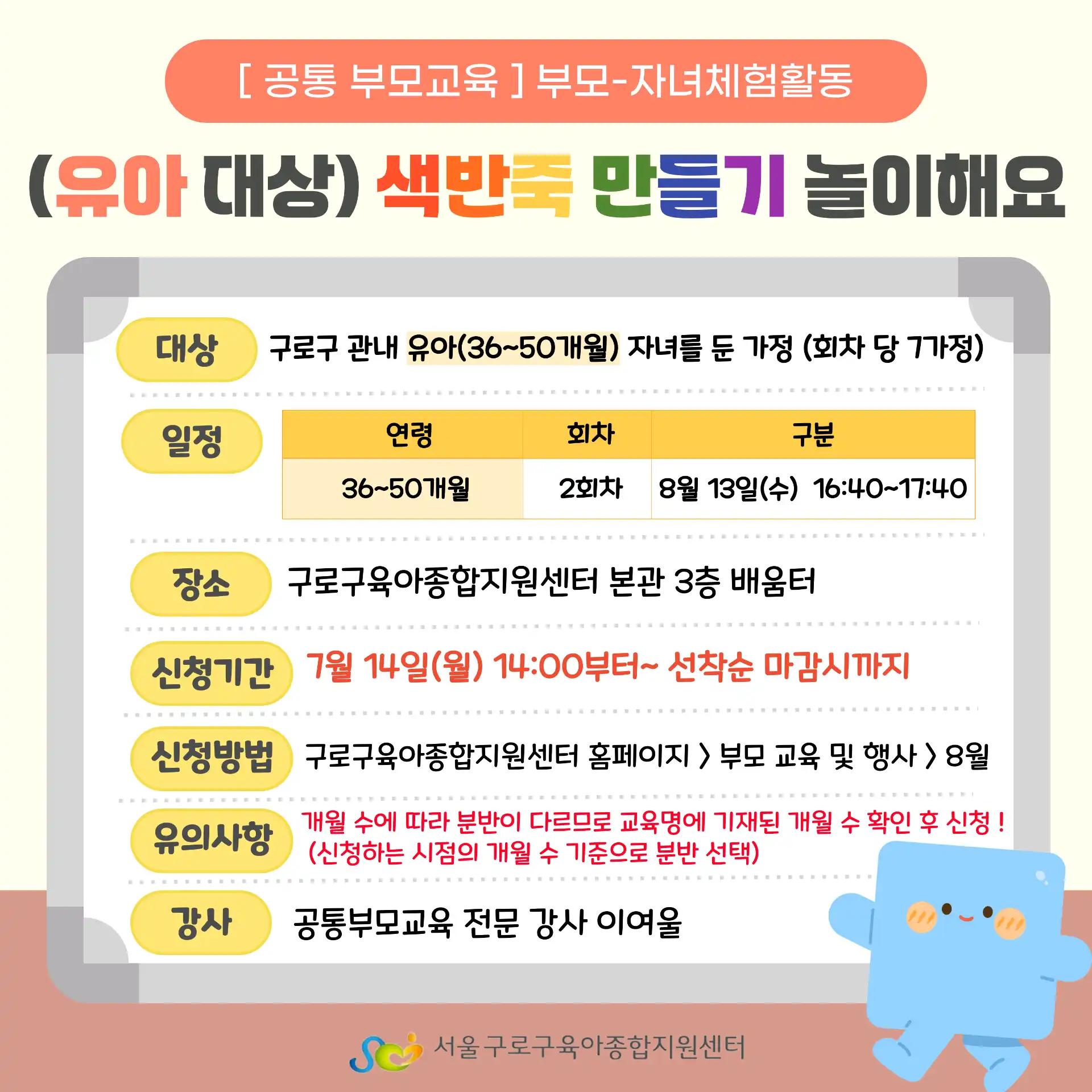 크루톡 이미지