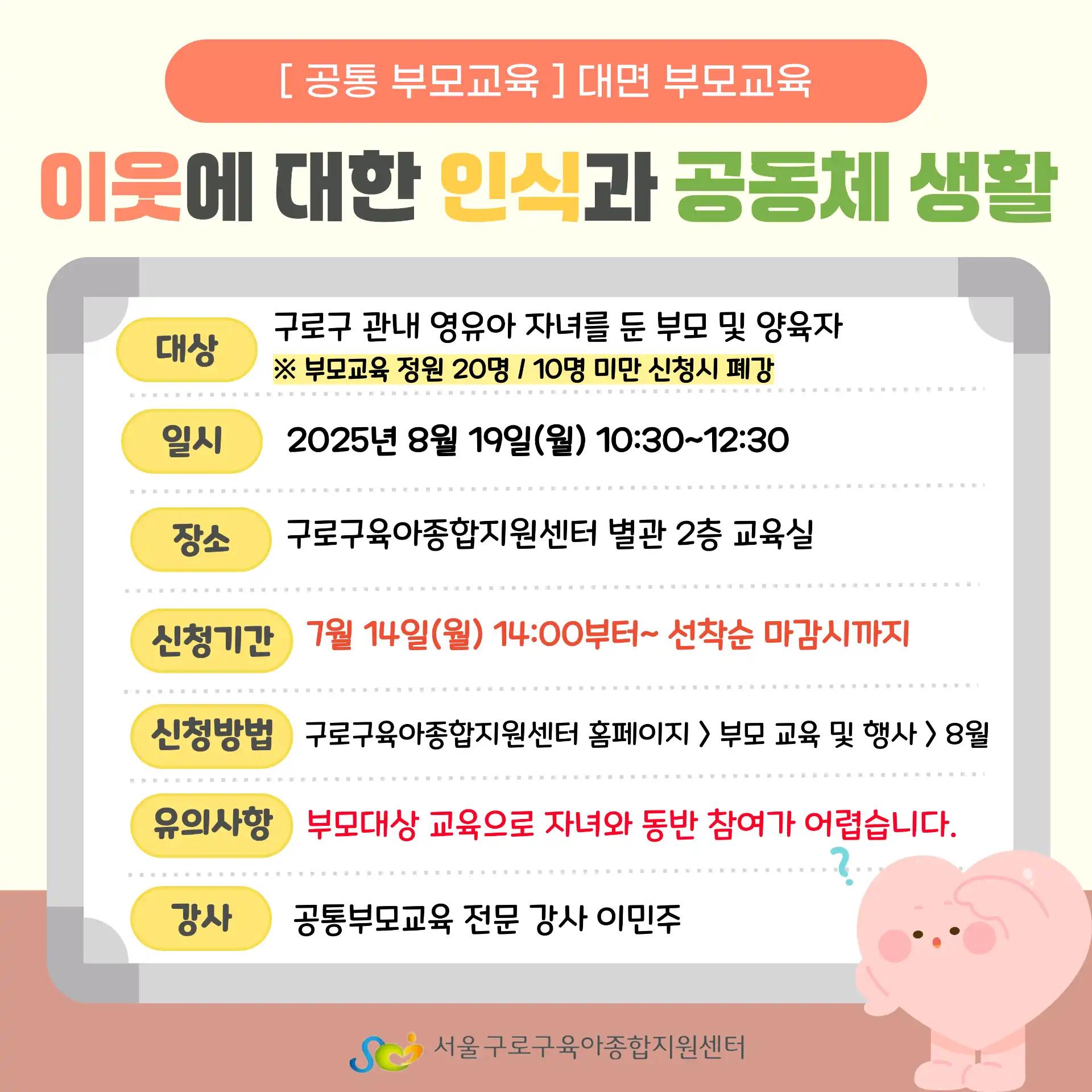 크루톡 이미지