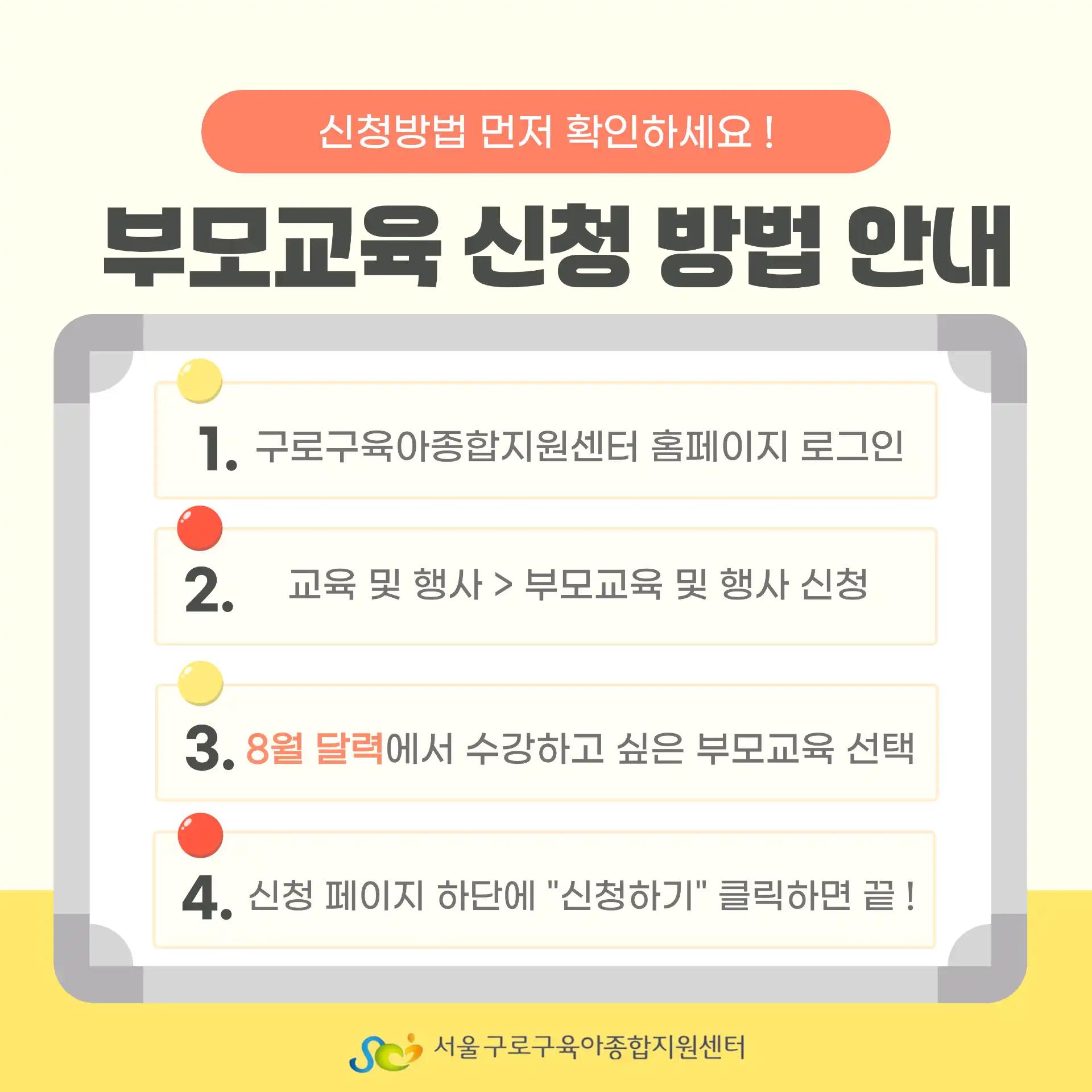크루톡 이미지