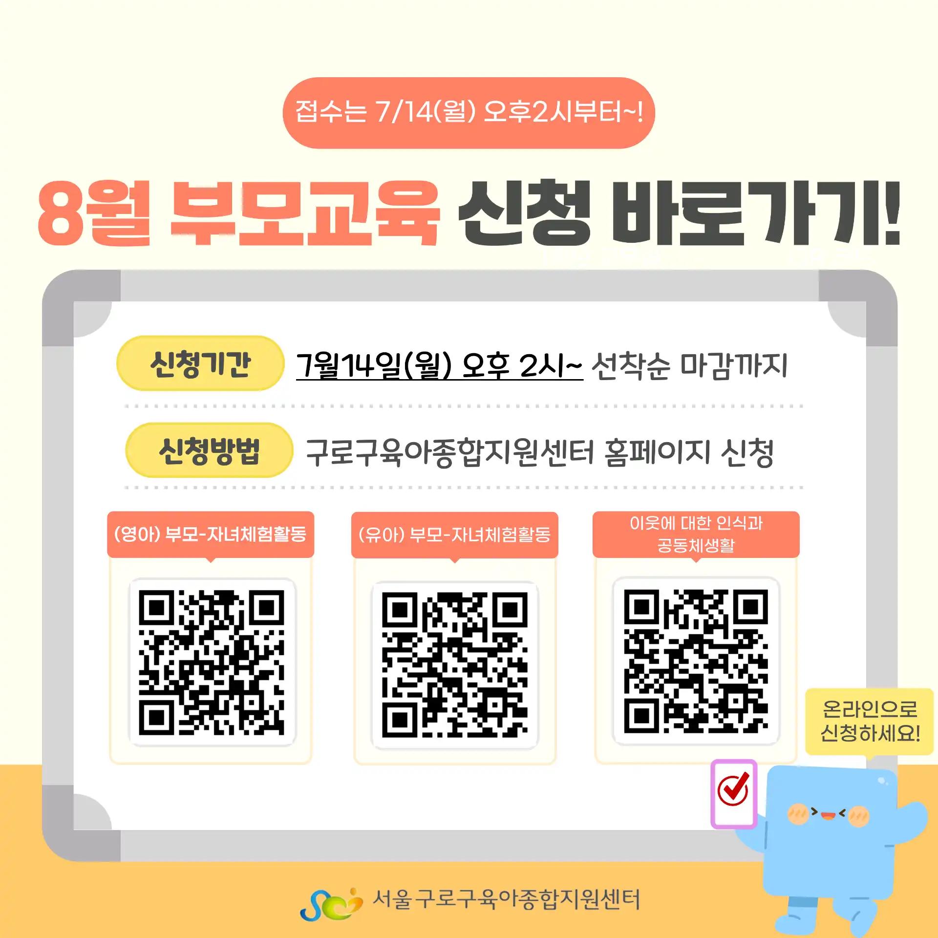 크루톡 이미지