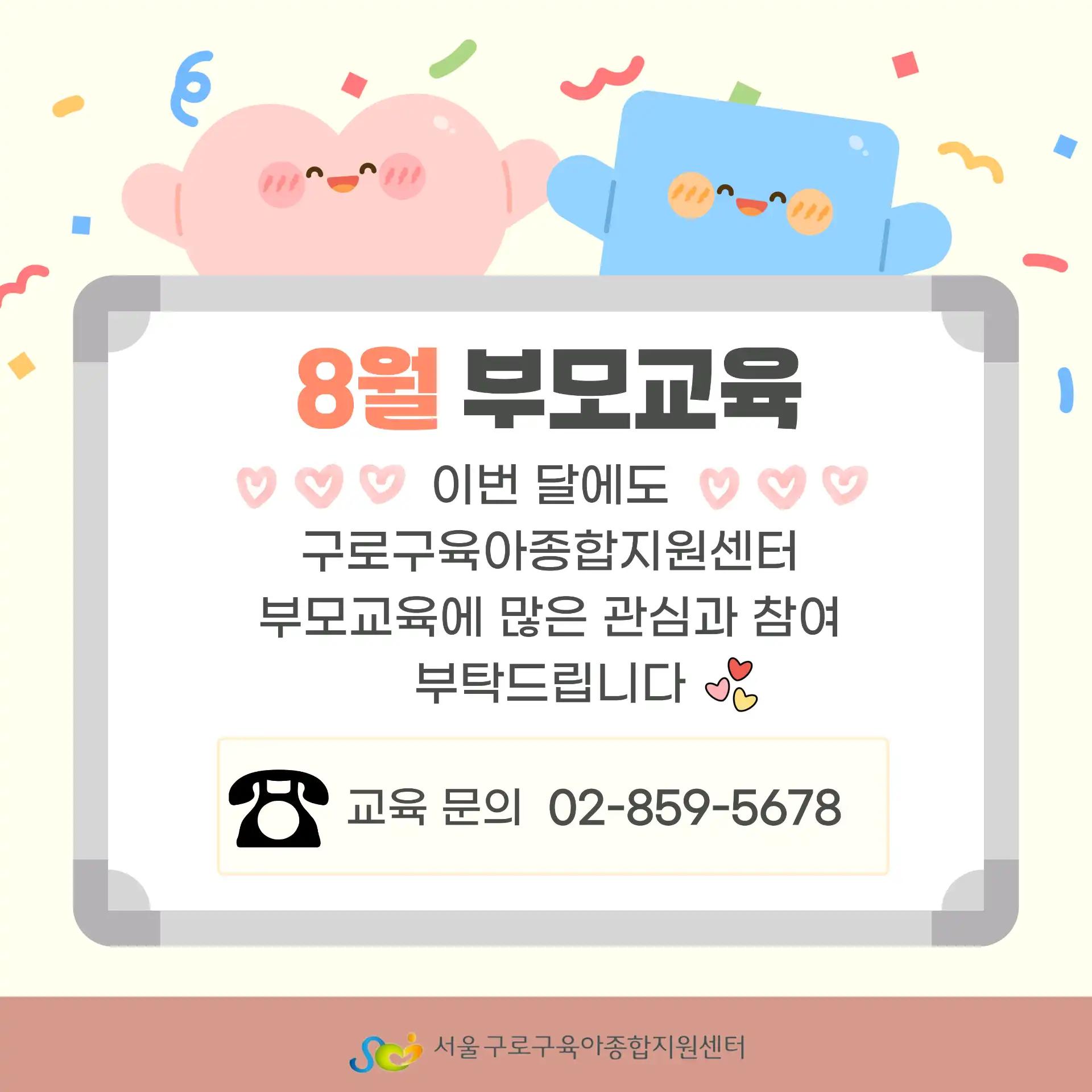 크루톡 이미지