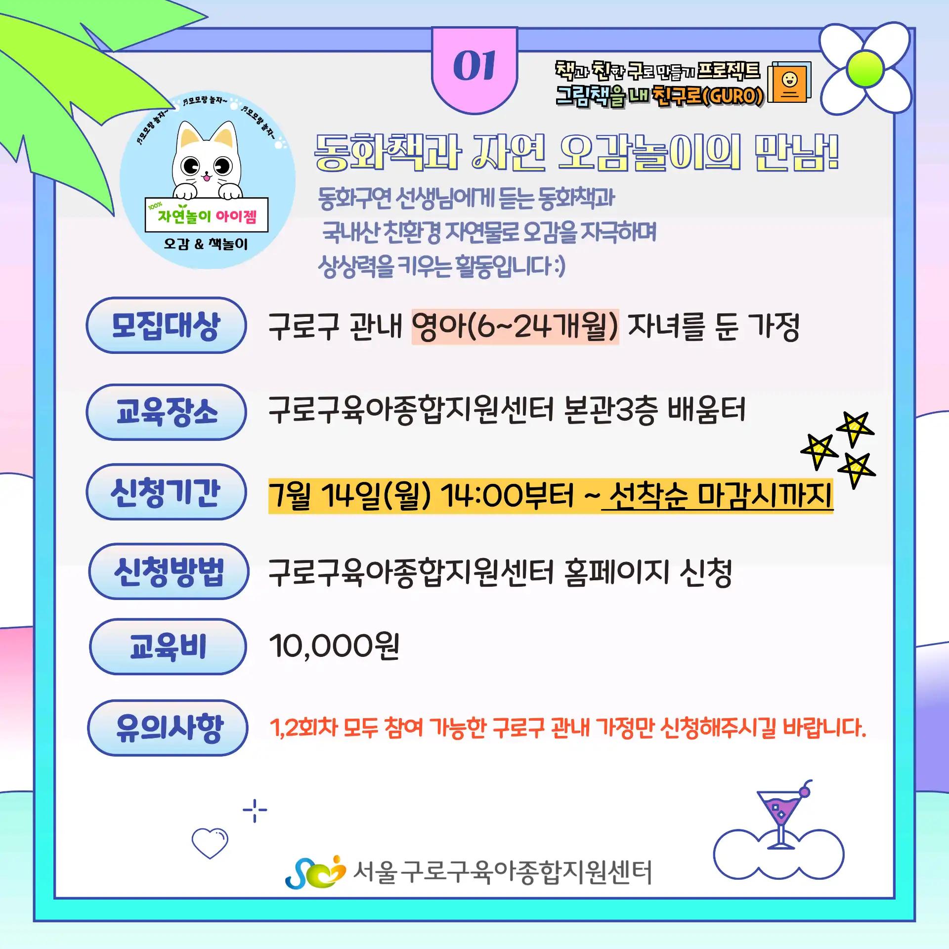 크루톡 이미지