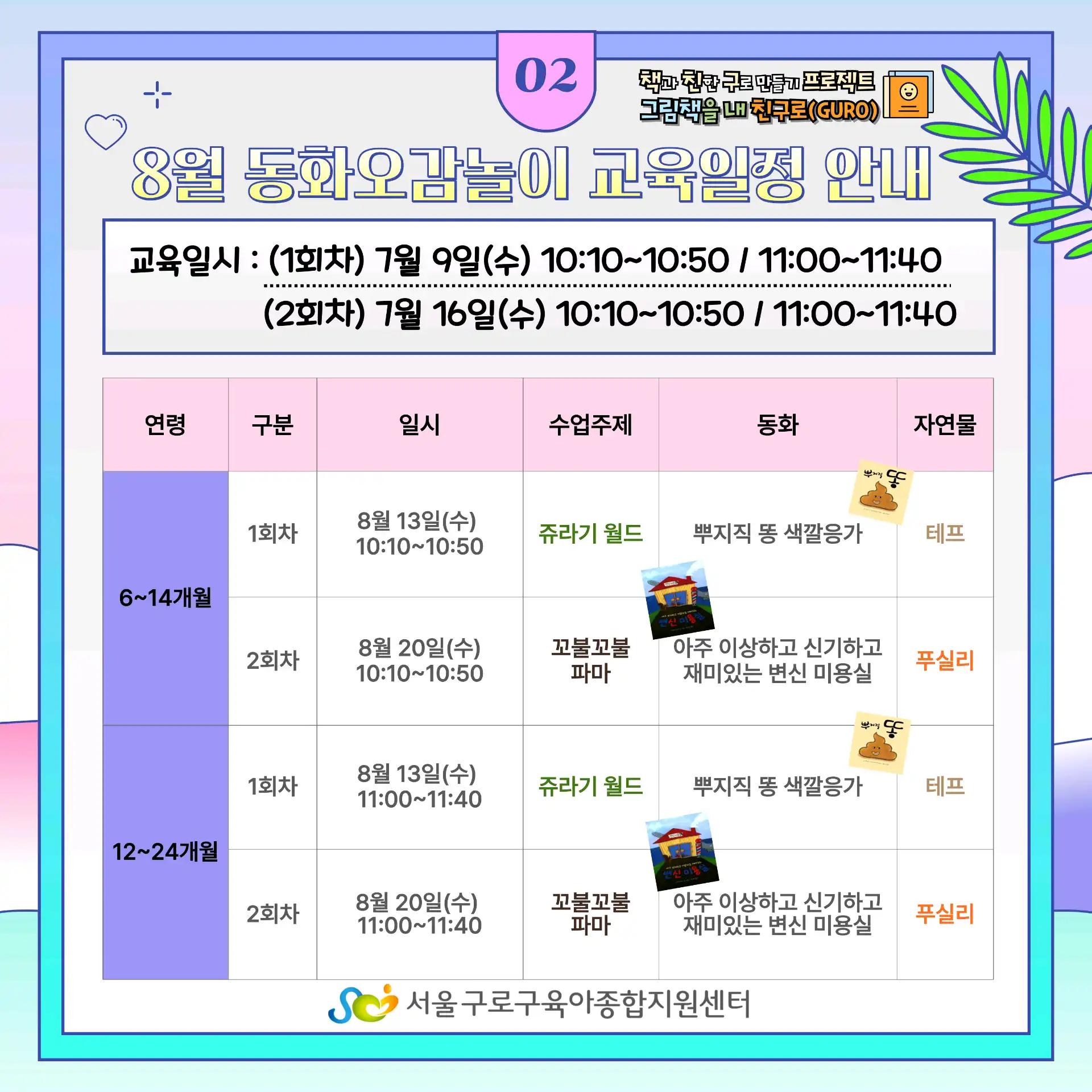 크루톡 이미지