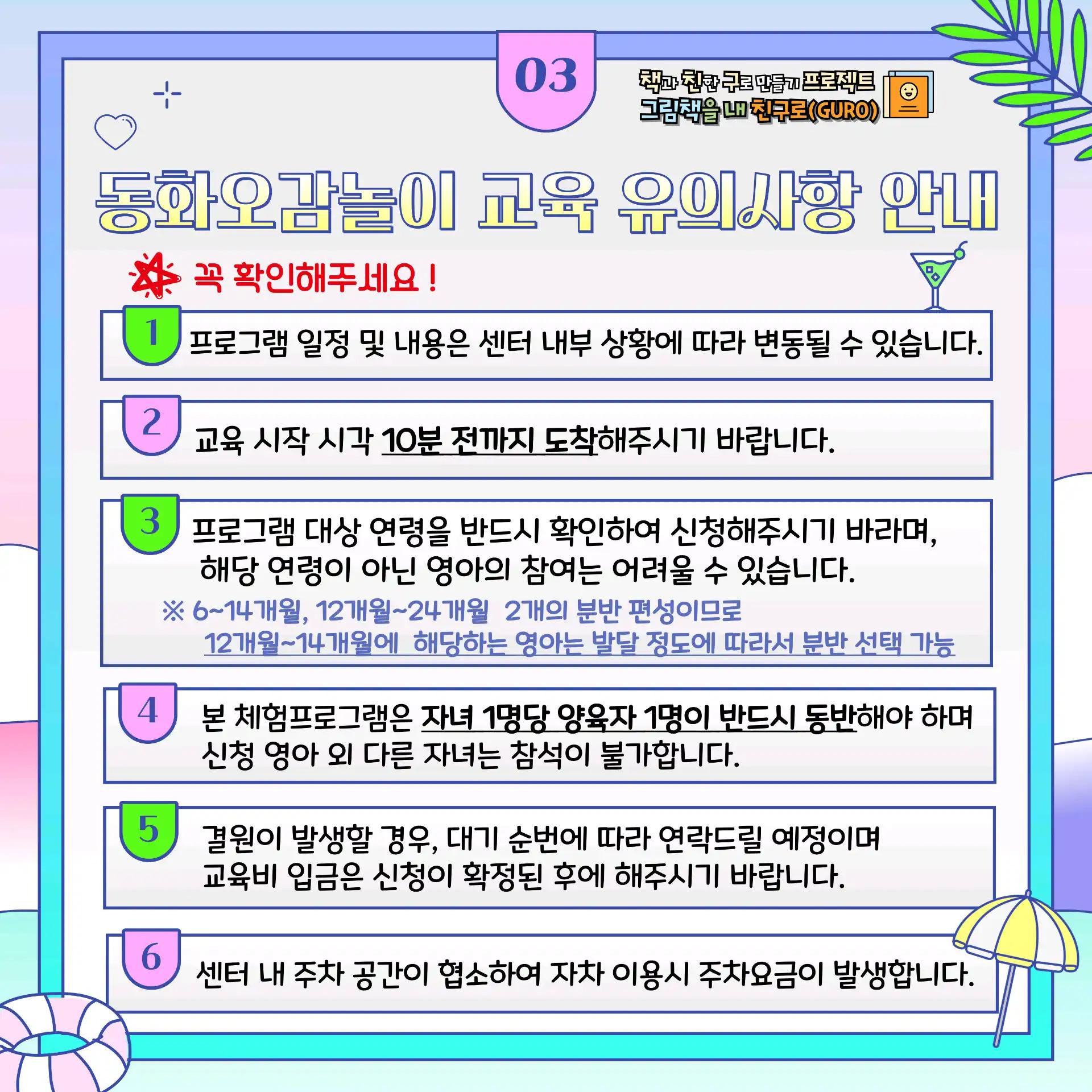 크루톡 이미지