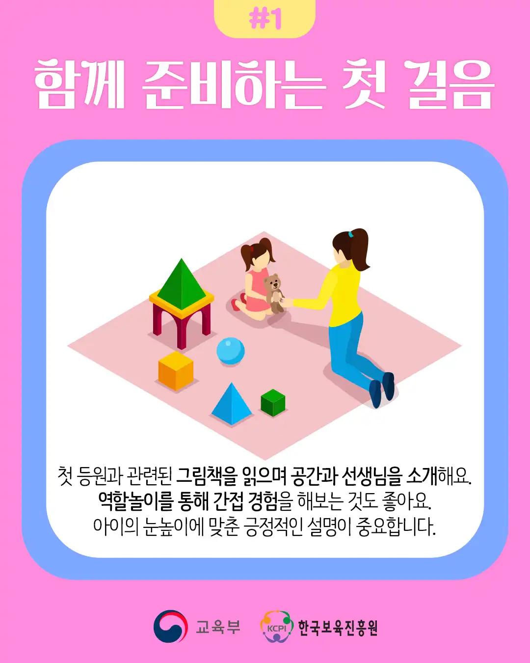 크루톡 이미지