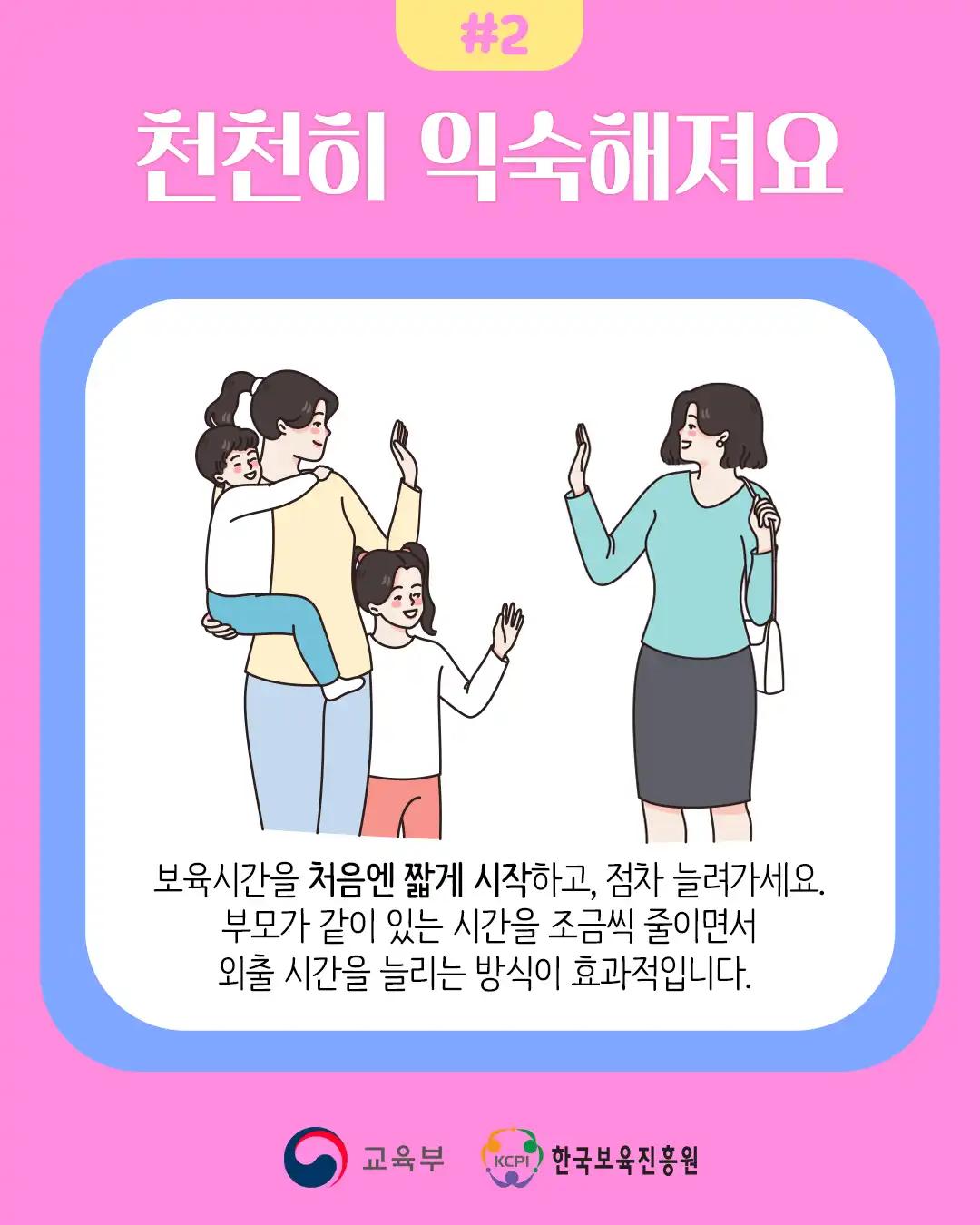 크루톡 이미지