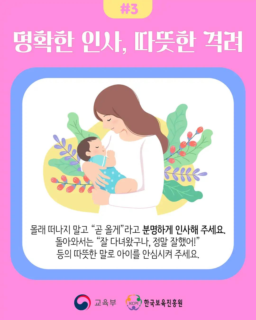 크루톡 이미지