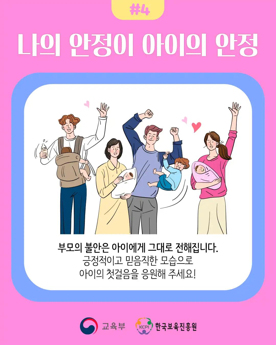 크루톡 이미지