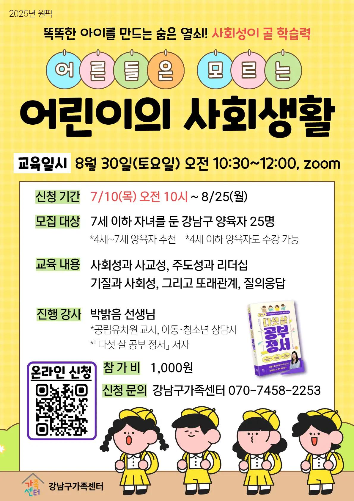 크루톡 이미지 1