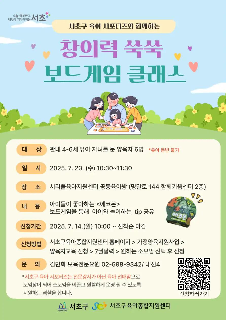 크루톡 이미지